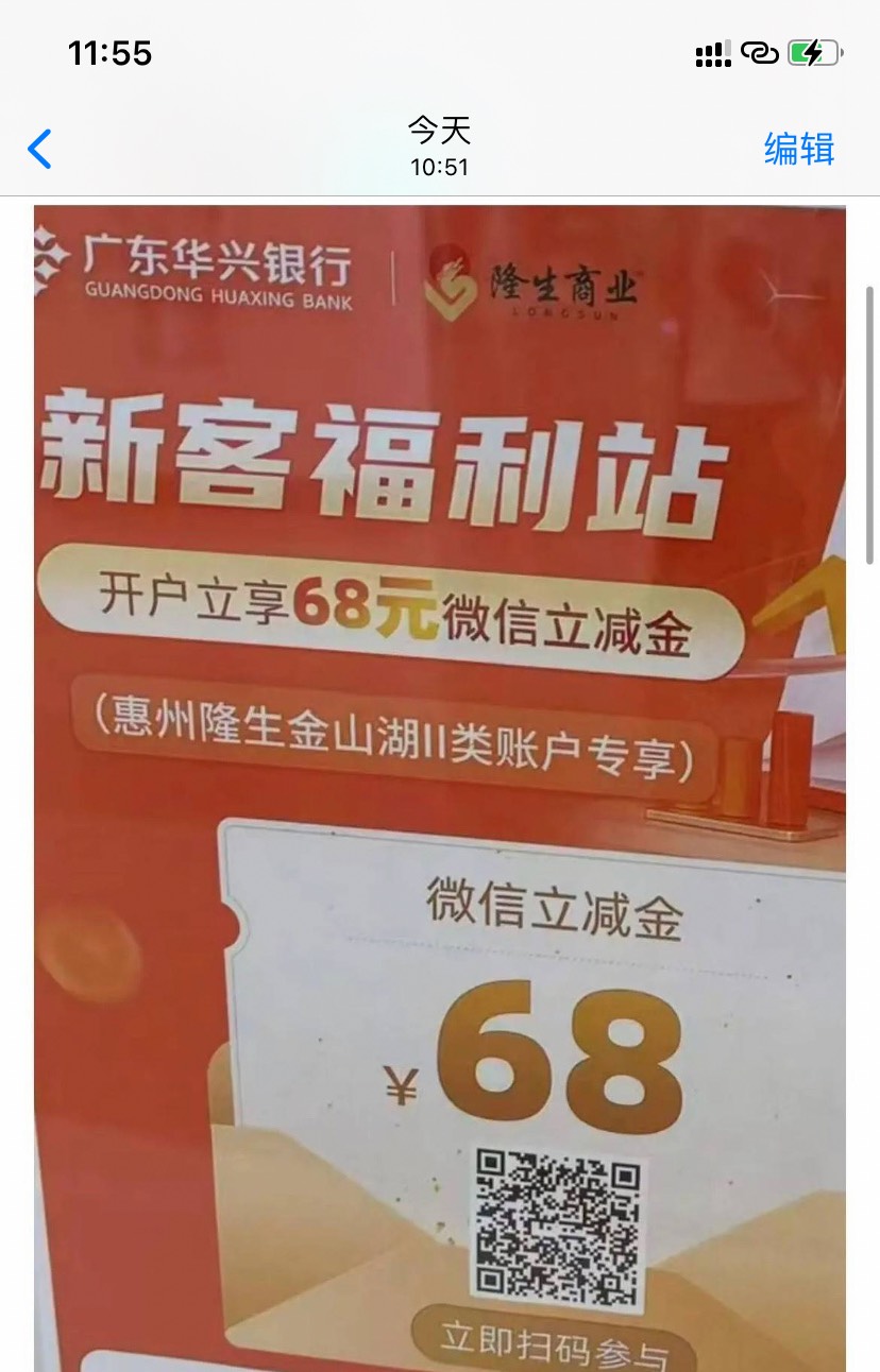 本帅第一次冲的那么快，看到就是注销账户，扫码重开，结果毛都没捞着。

86 / 作者:卡农恶霸 / 