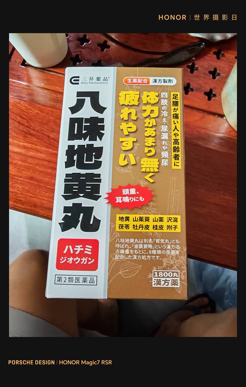 加强身体了，老哥

29 / 作者:海角面试官达濠 / 