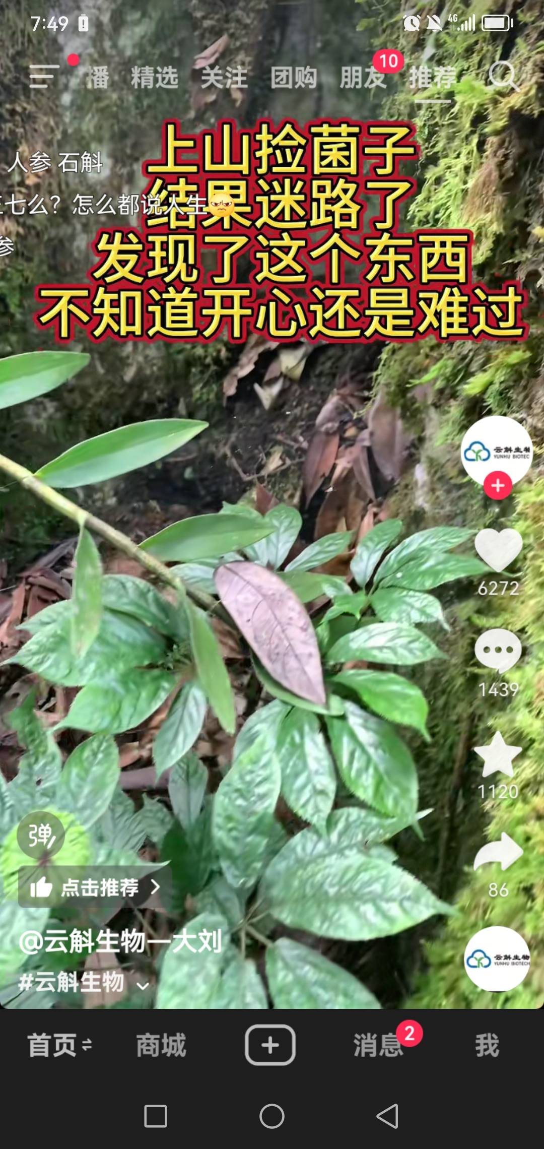 华为怎么下载丝瓜？下载了没发用有没有懂得老哥

65 / 作者:卡农第三帅 / 