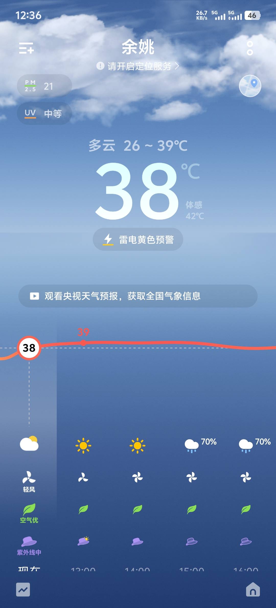 好热啊

85 / 作者:芜湖啊 / 