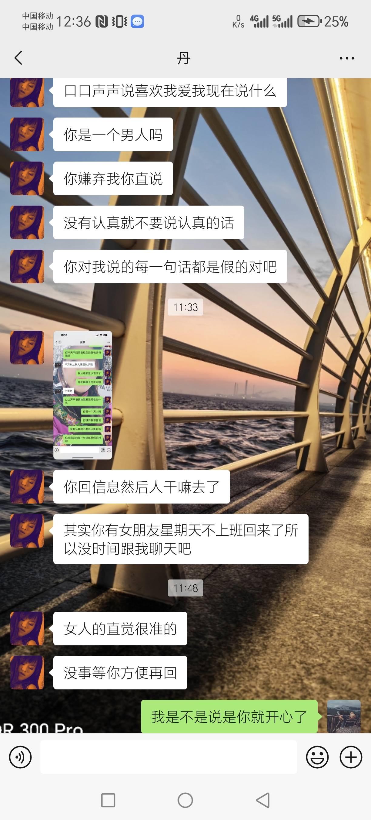 老哥们  你们女朋友老婆是不是都这样  她.脑子开心就好一样  天天这几个问题  操

75 / 作者:经典1906 / 