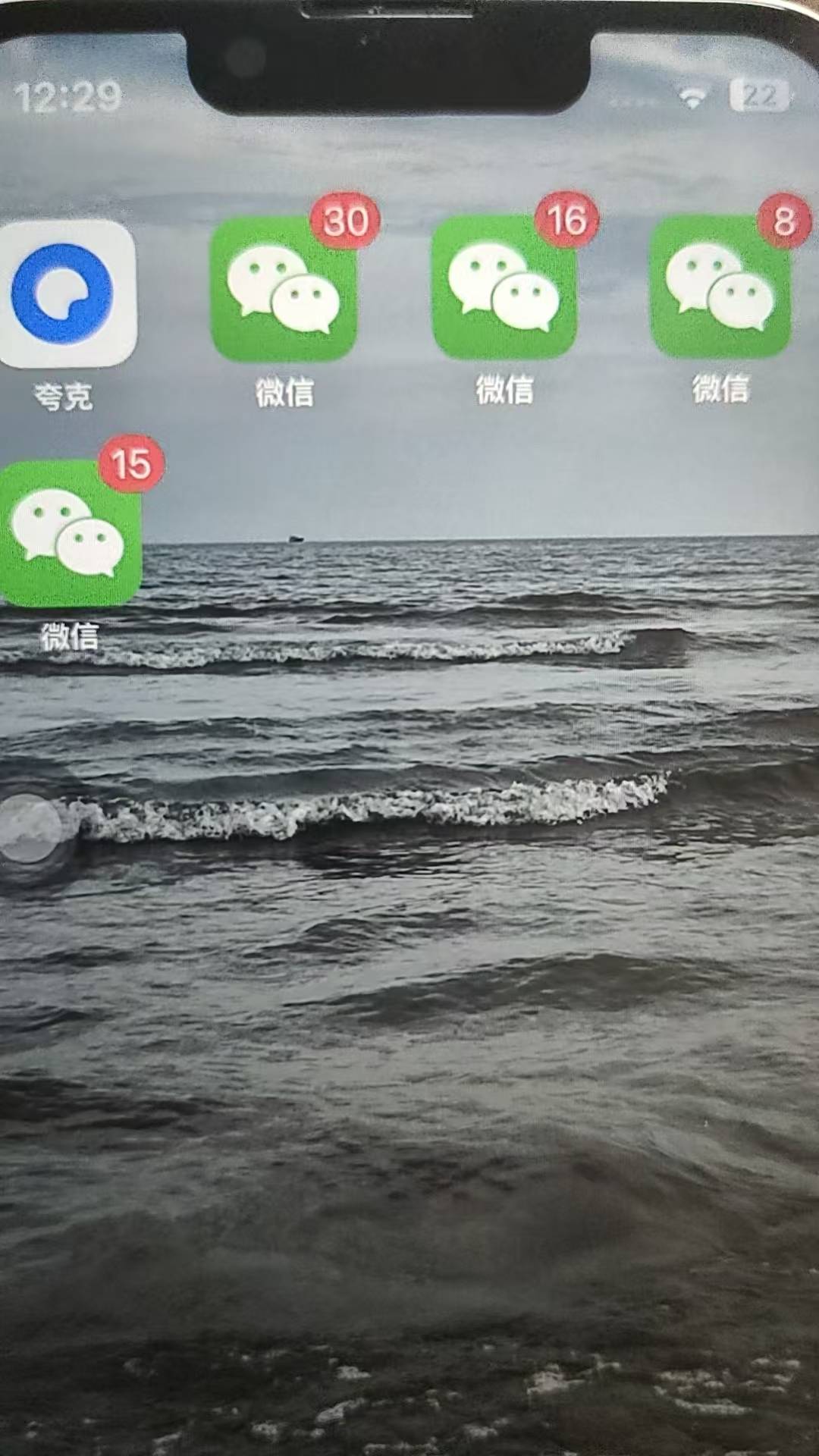 你们天天发什么也没干，vx就被封了的。我就不信了，无缘无故马化腾就把你们封了？

92 / 作者:马薇薇得 / 