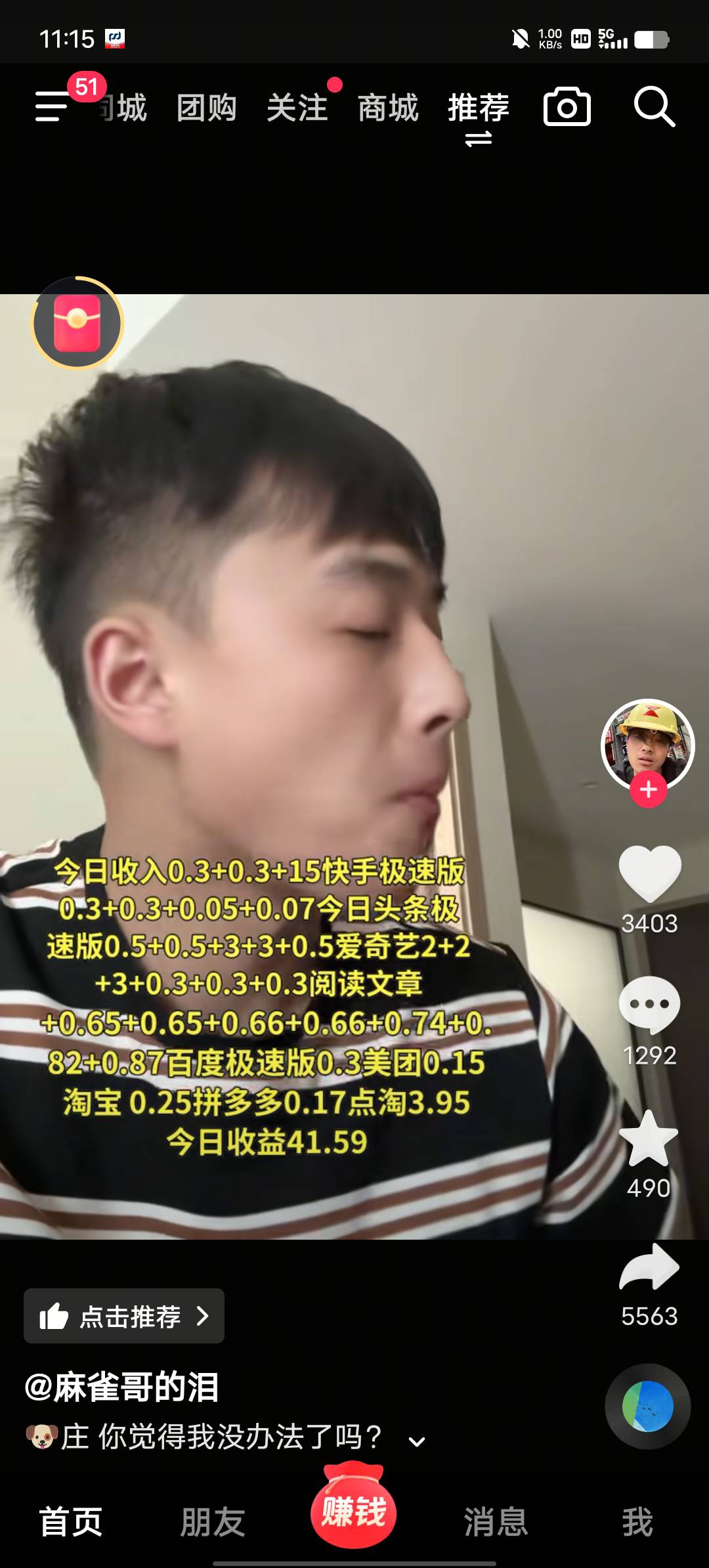 这是那个老哥

83 / 作者:YukiXX / 