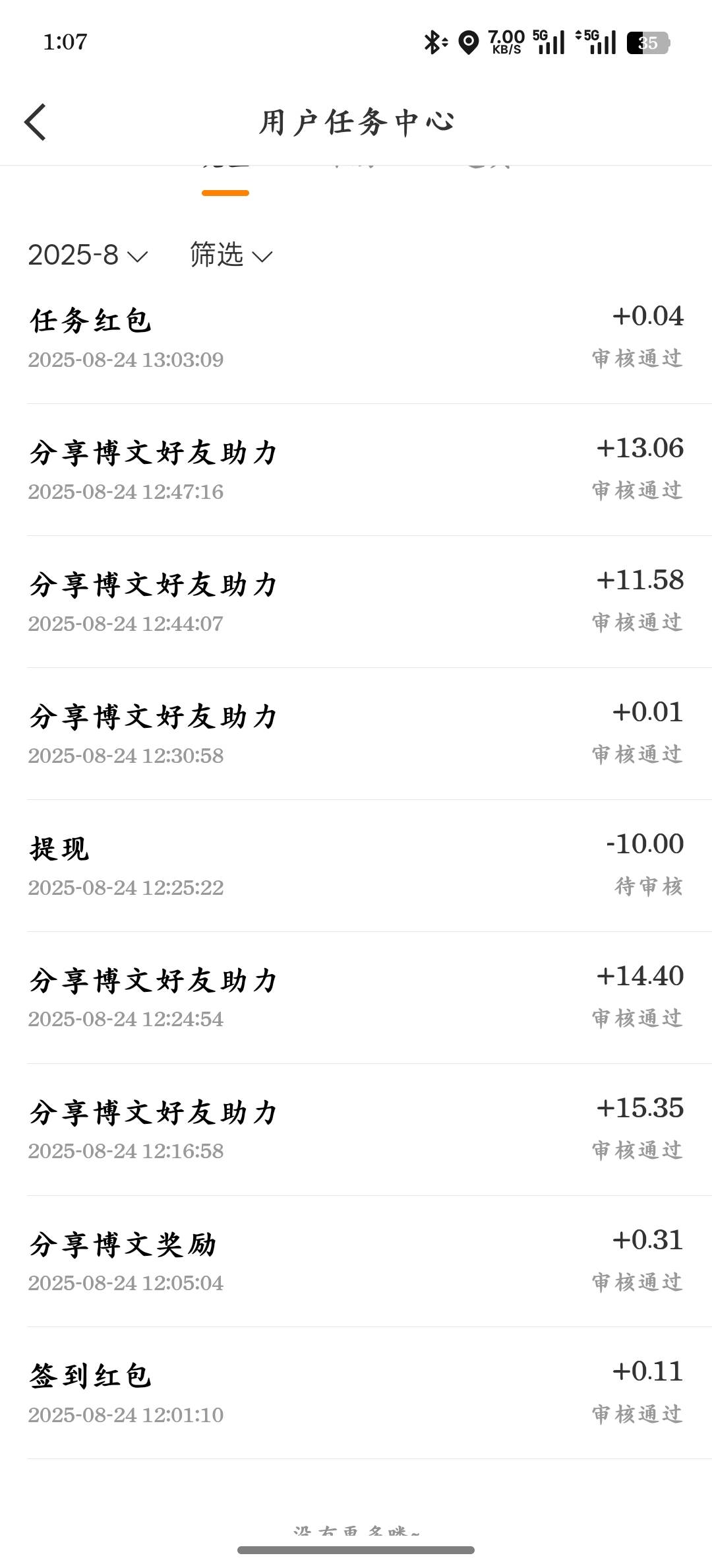 最近沉迷王者没薅毛，来晚了，希望微博审核能过

47 / 作者:庸人自扰adc / 