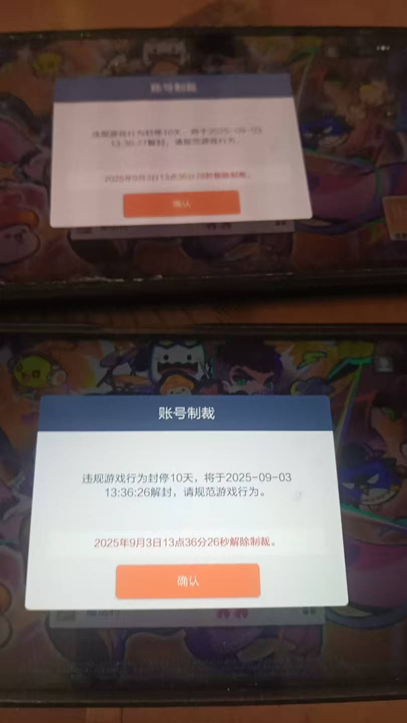 听了老哥的话。冒险岛莫名其妙被封了

53 / 作者:金玉满堂彩 / 