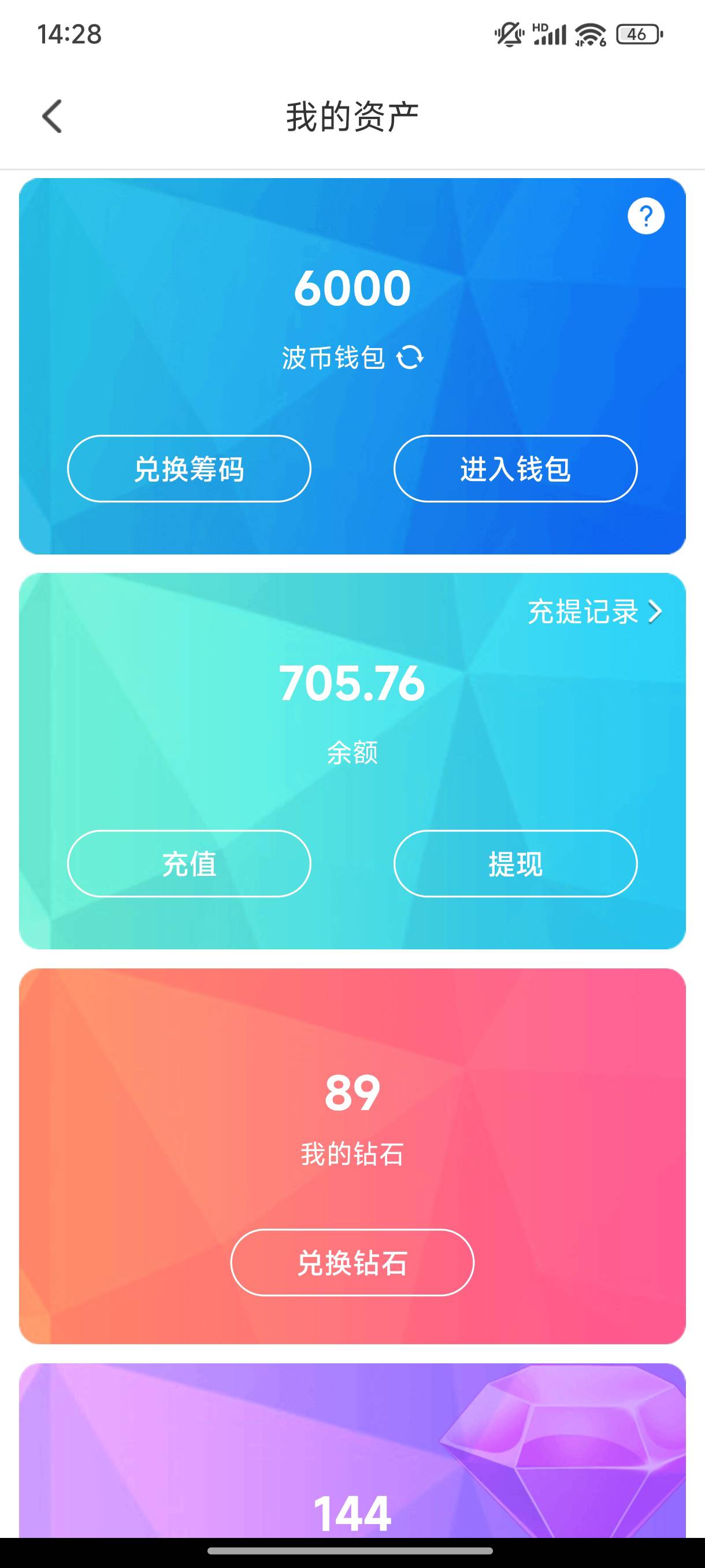 舒服了

72 / 作者:取个啥啊 / 