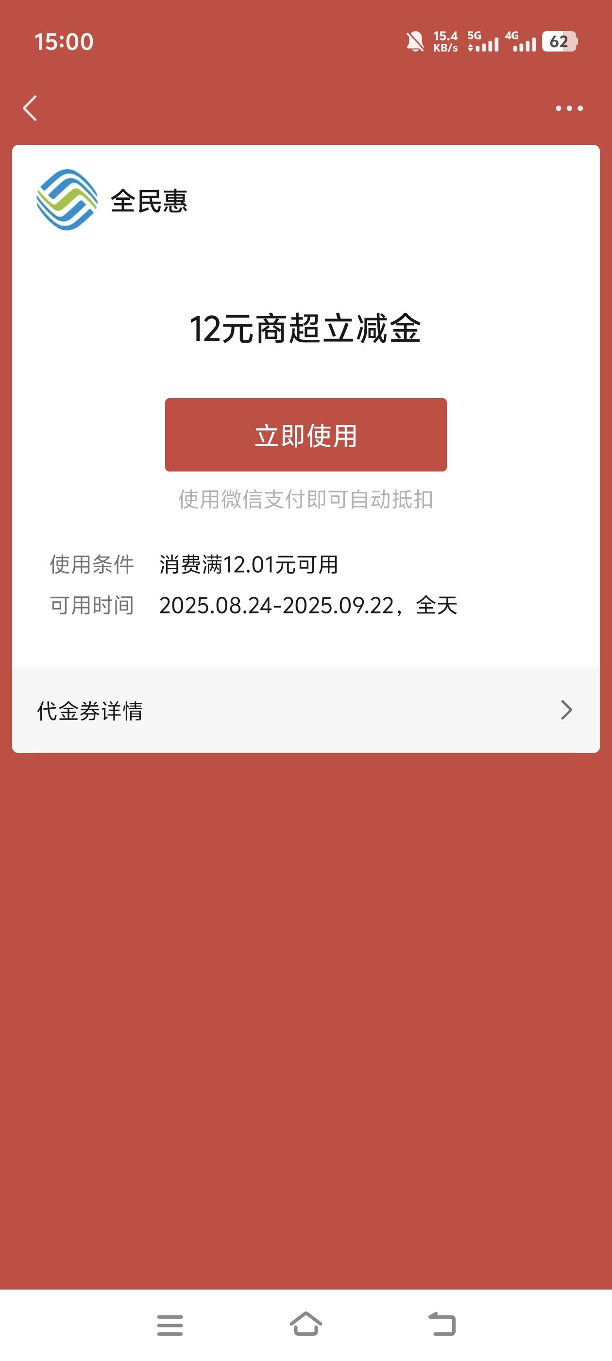 支持这个，来，3润

40 / 作者:無話可説 / 