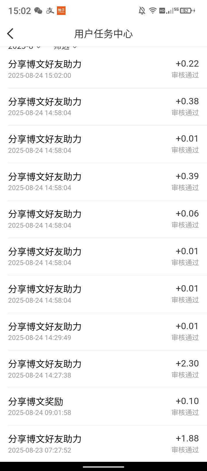 ztm恶心  微博还怎么玩  


39 / 作者:胡桃里8888 / 
