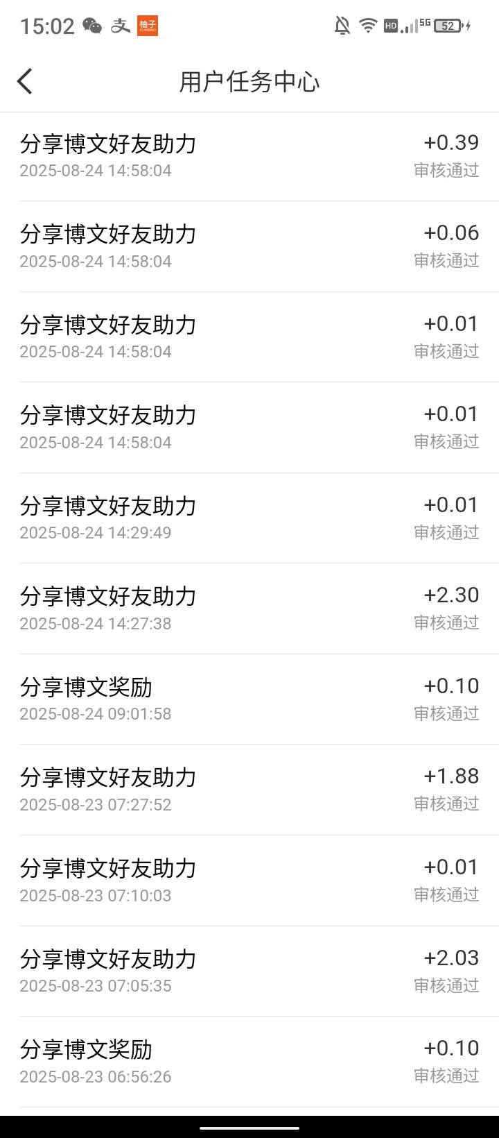 ztm恶心  微博还怎么玩  


7 / 作者:胡桃里8888 / 
