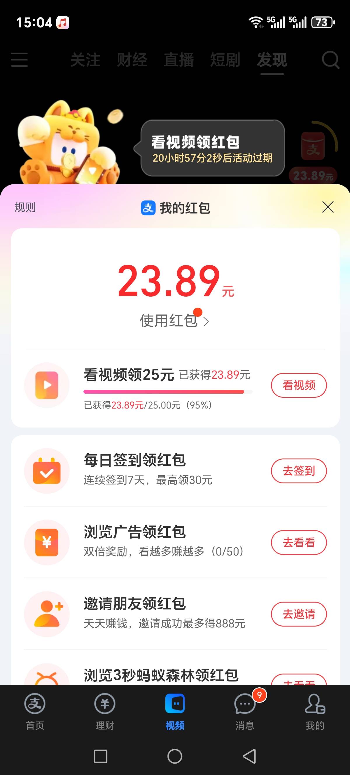 25都完不成


38 / 作者:杰子君君 / 
