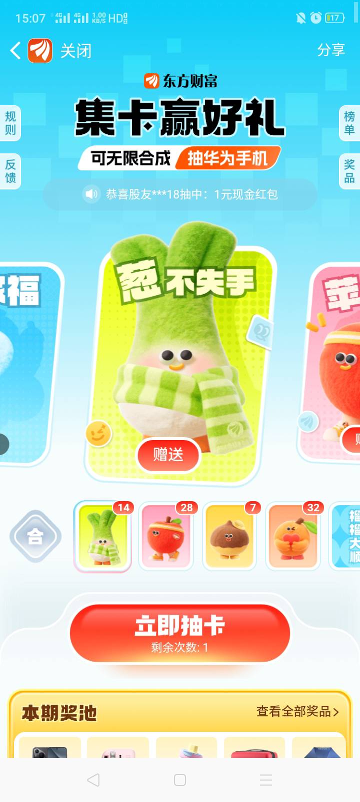 这么久了东出还是那么出生



79 / 作者:我是你的爹地 / 