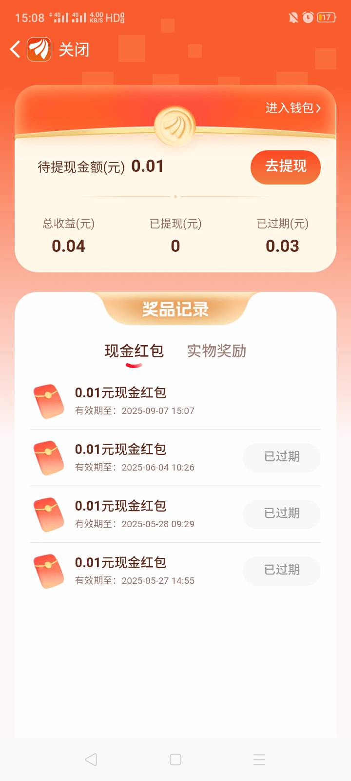 这么久了东出还是那么出生



24 / 作者:我是你的爹地 / 
