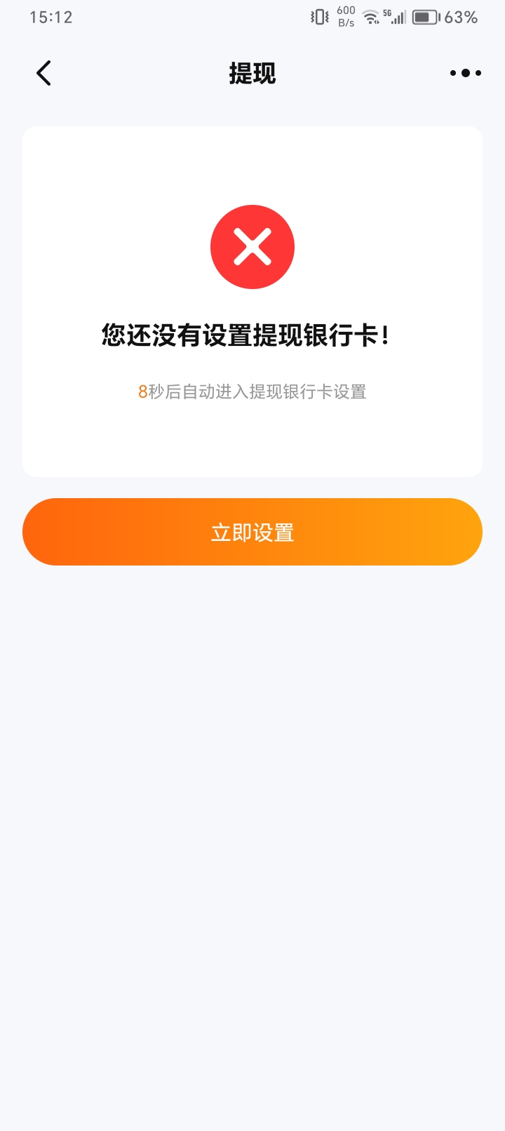 dd不是说可以提支付宝吗，怎么还要绑卡，卡都冻了

3 / 作者:鲸鲨 / 