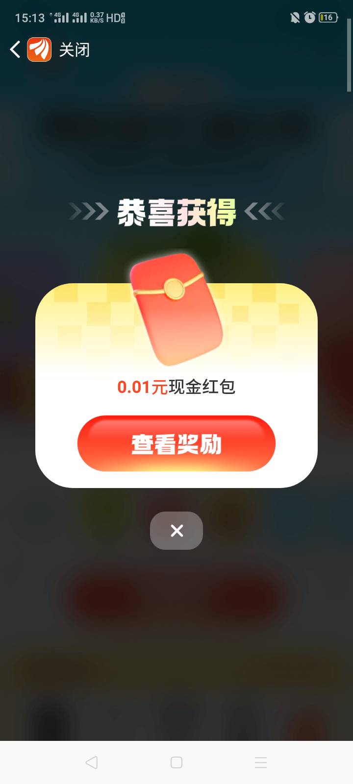 这么久了东出还是那么出生



43 / 作者:我是你的爹地 / 