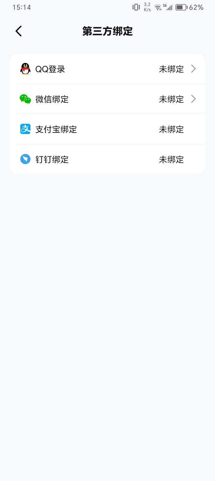 dd不是说可以提支付宝吗，怎么还要绑卡，卡都冻了

95 / 作者:鲸鲨 / 
