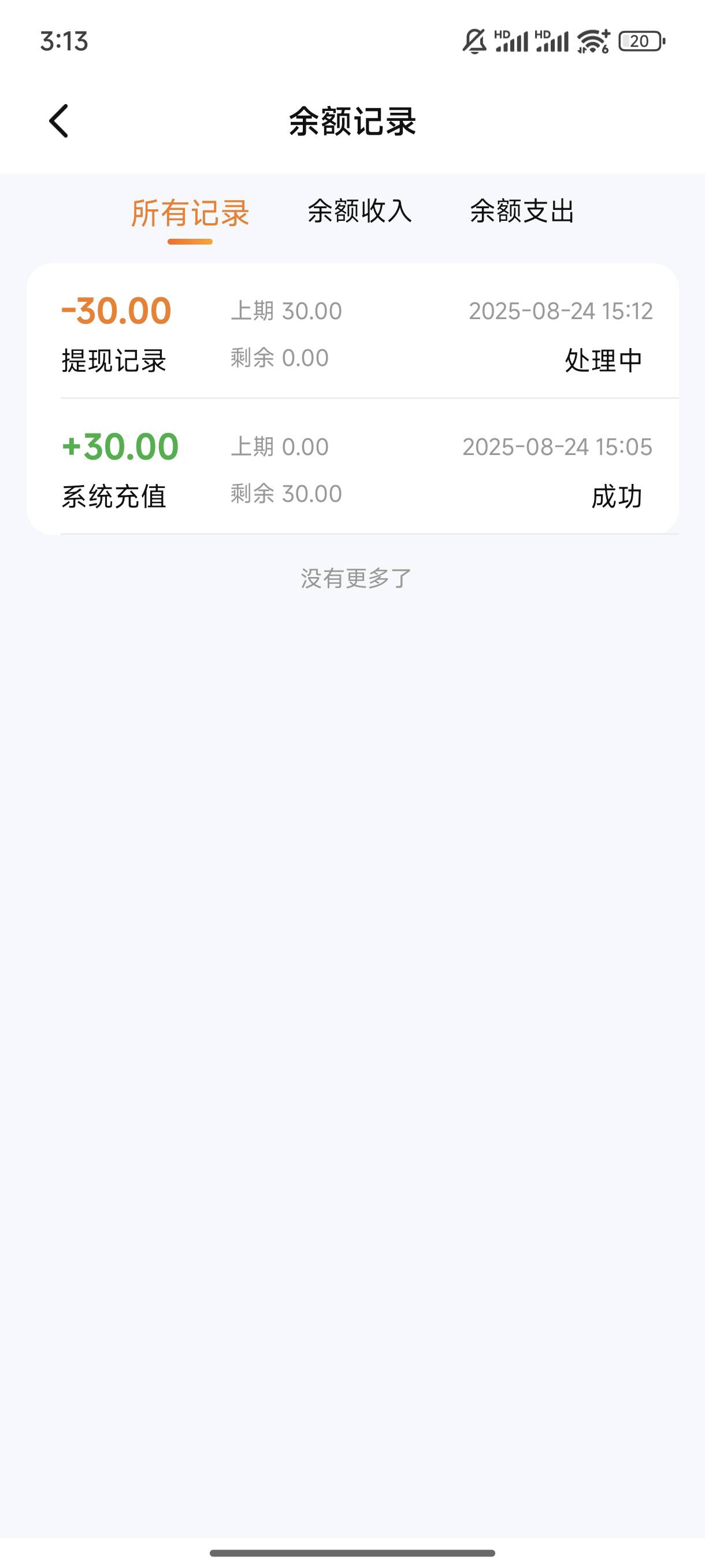 Dd到账了，感谢昨天冲的老哥，到了三个，两个实名号一个没实名的

36 / 作者:小王睡不醒 / 