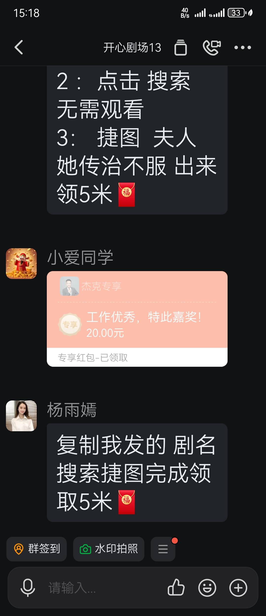 终于轮到我了。几十块到手。白拿谁不拿。


32 / 作者:卡农飙车手 / 