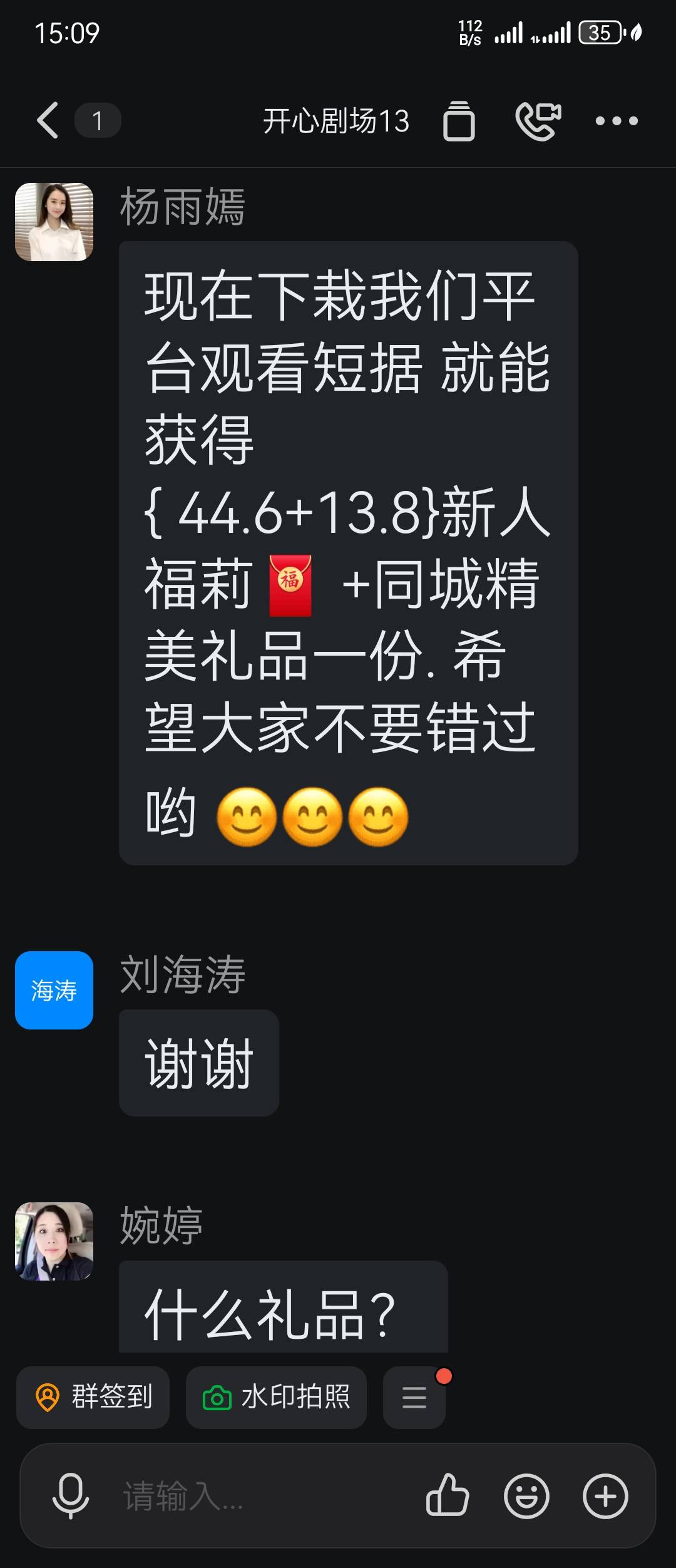 终于轮到我了。几十块到手。白拿谁不拿。


78 / 作者:卡农飙车手 / 