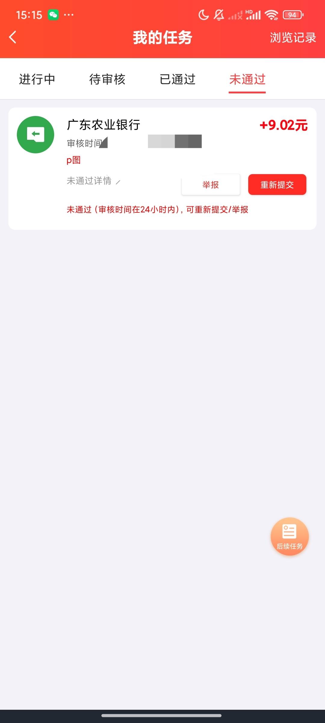 老哥，这玩意有后台了吗？

52 / 作者:奈奈吖 / 