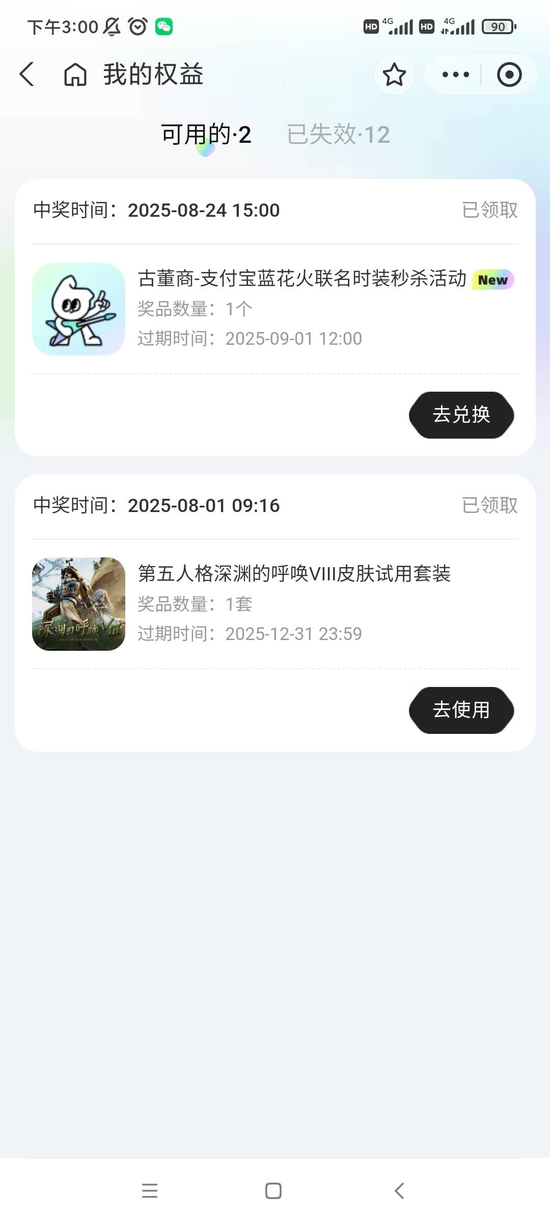 这有用？

8 / 作者:金玉满堂彩 / 
