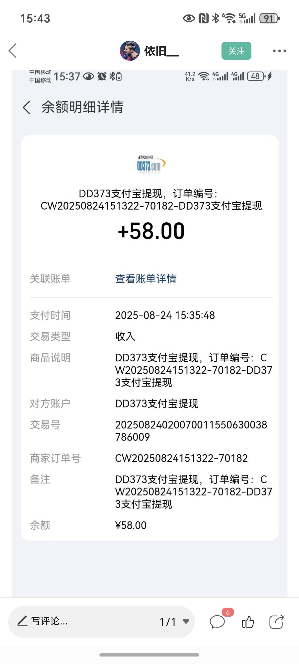 老哥们，这能忍吗？别人俩，咱们一个？要了这么多天，精神损失费，生气费，时间费，在20 / 作者:封神之战哇 / 