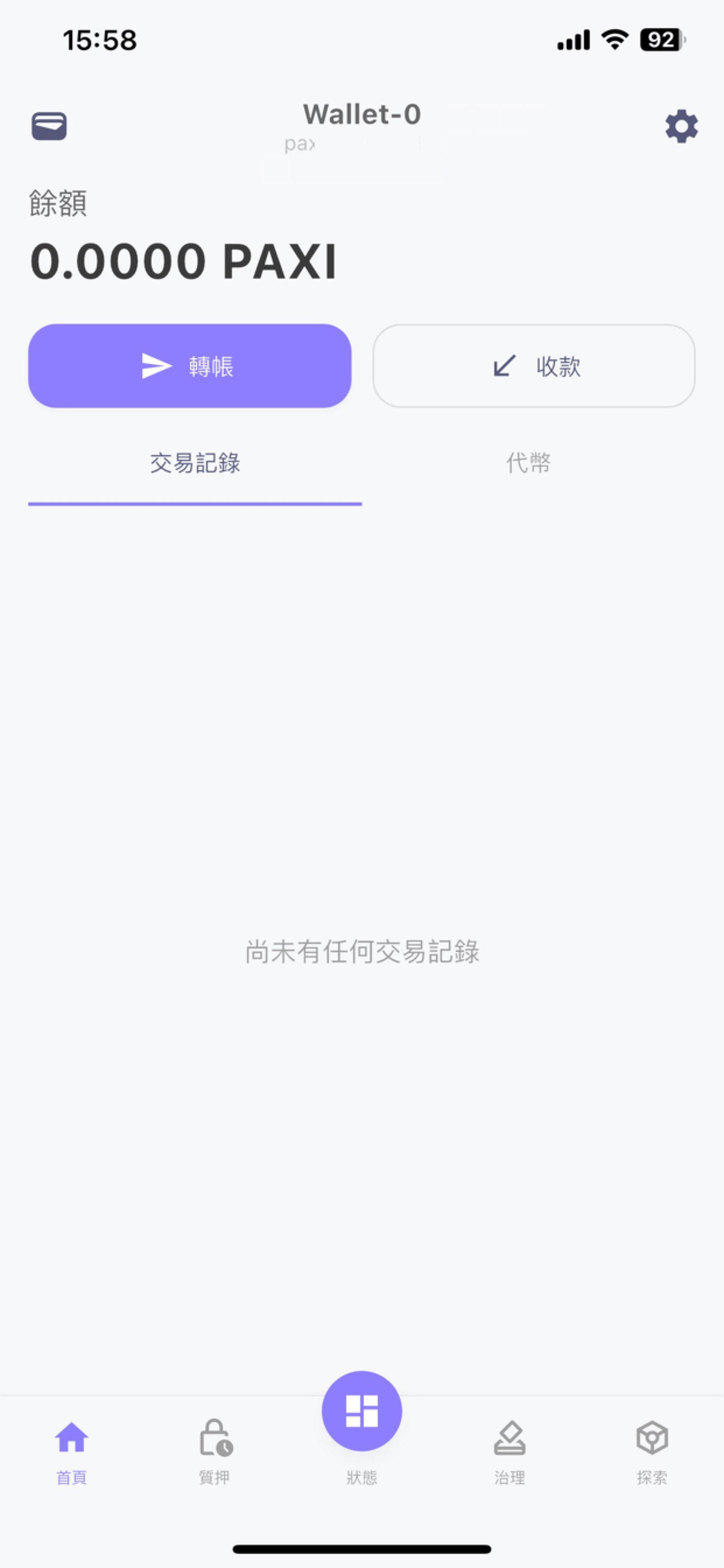 paxi刚刚领成功不给币了，我还特意换个号试也一样不给


68 / 作者:会飞鱼华强 / 