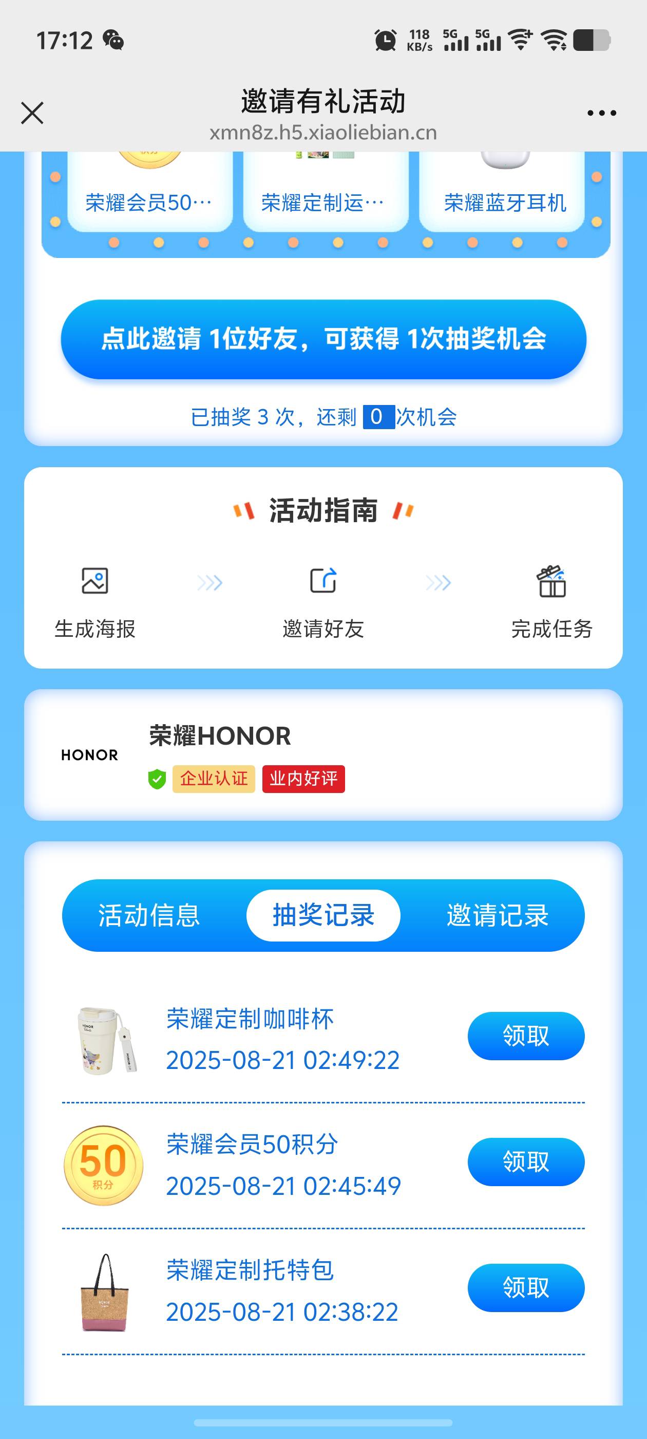 非中奖体质，不适合薅羊毛。江苏公会每个月是彻底凉了，毛越来越少。老哥们还好嘛

29 / 作者:逼两拳皇 / 