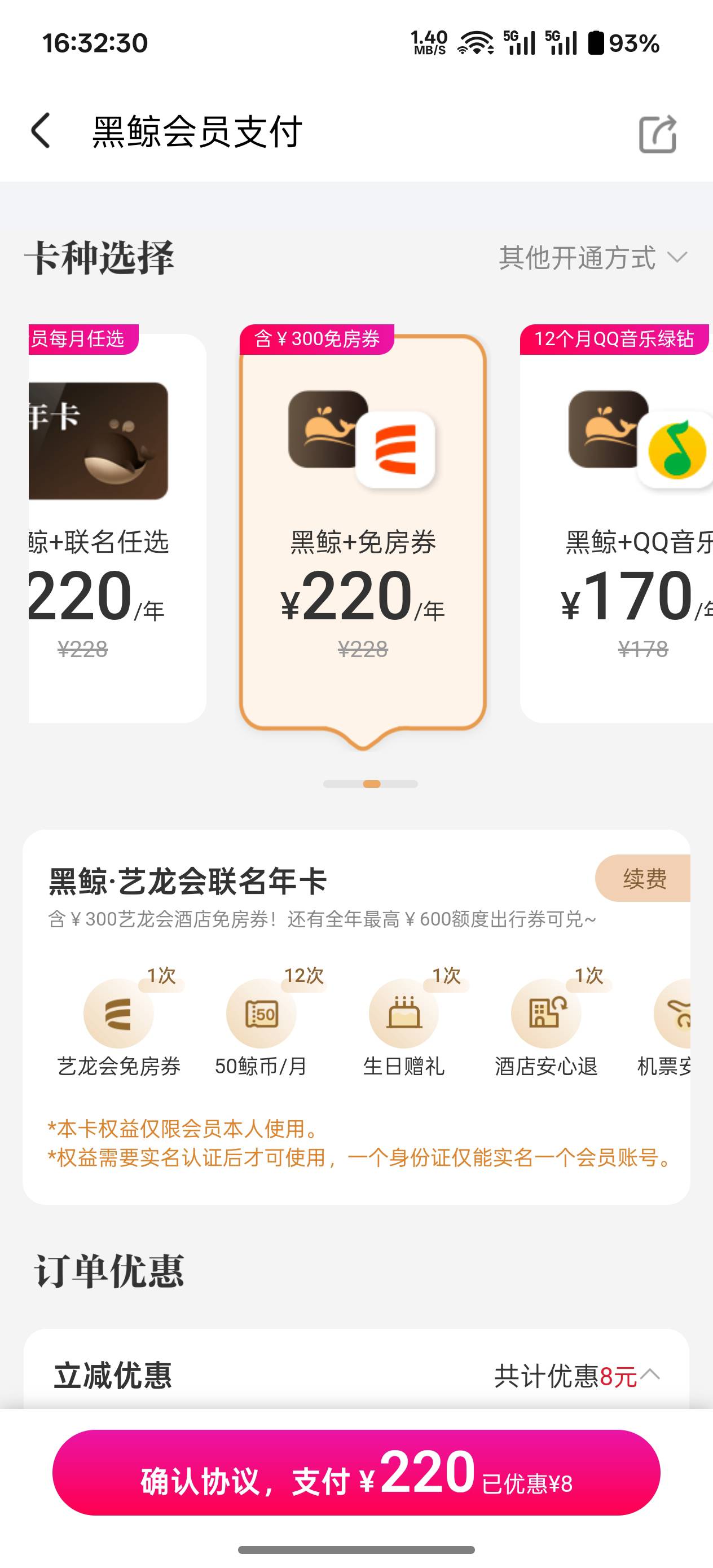 你们怎么做到那么便宜的

31 / 作者:猪tutututu / 