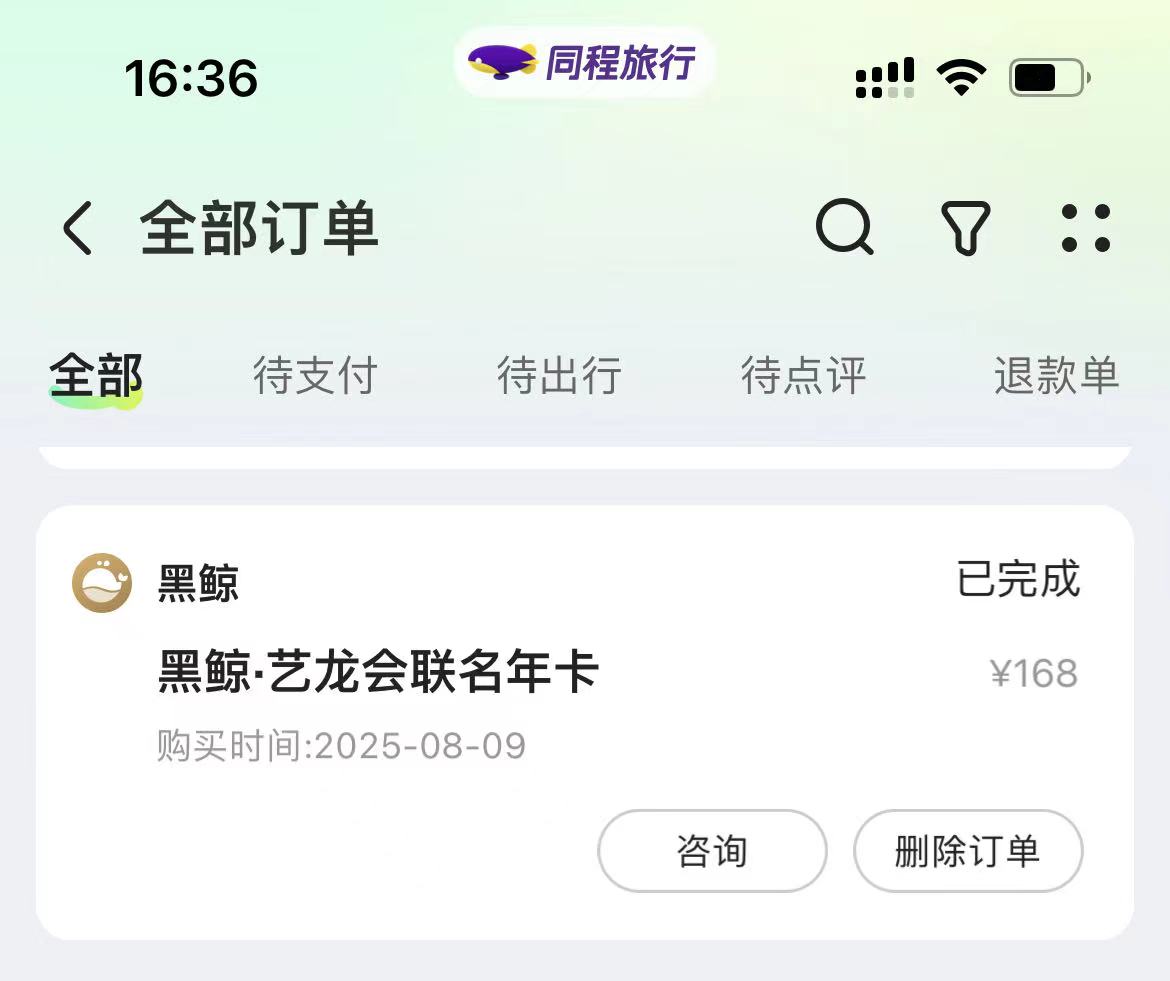 你们怎么做到那么便宜的

2 / 作者:你想活出怎样的人生 / 