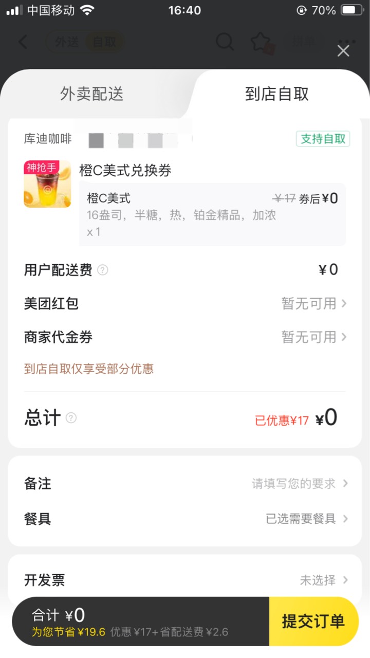 美团 搜 唐国强
每个用户都不一样



11 / 作者:小熊科技 / 
