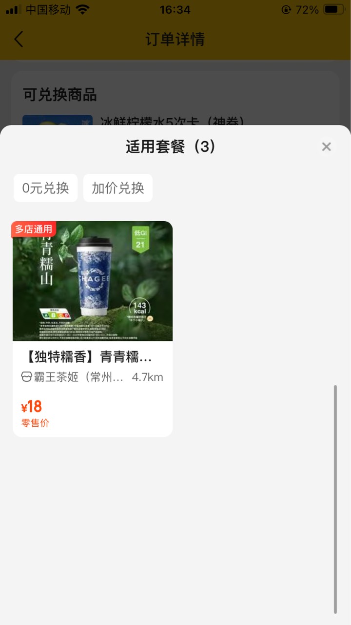 美团 搜 唐国强
每个用户都不一样



90 / 作者:小熊科技 / 