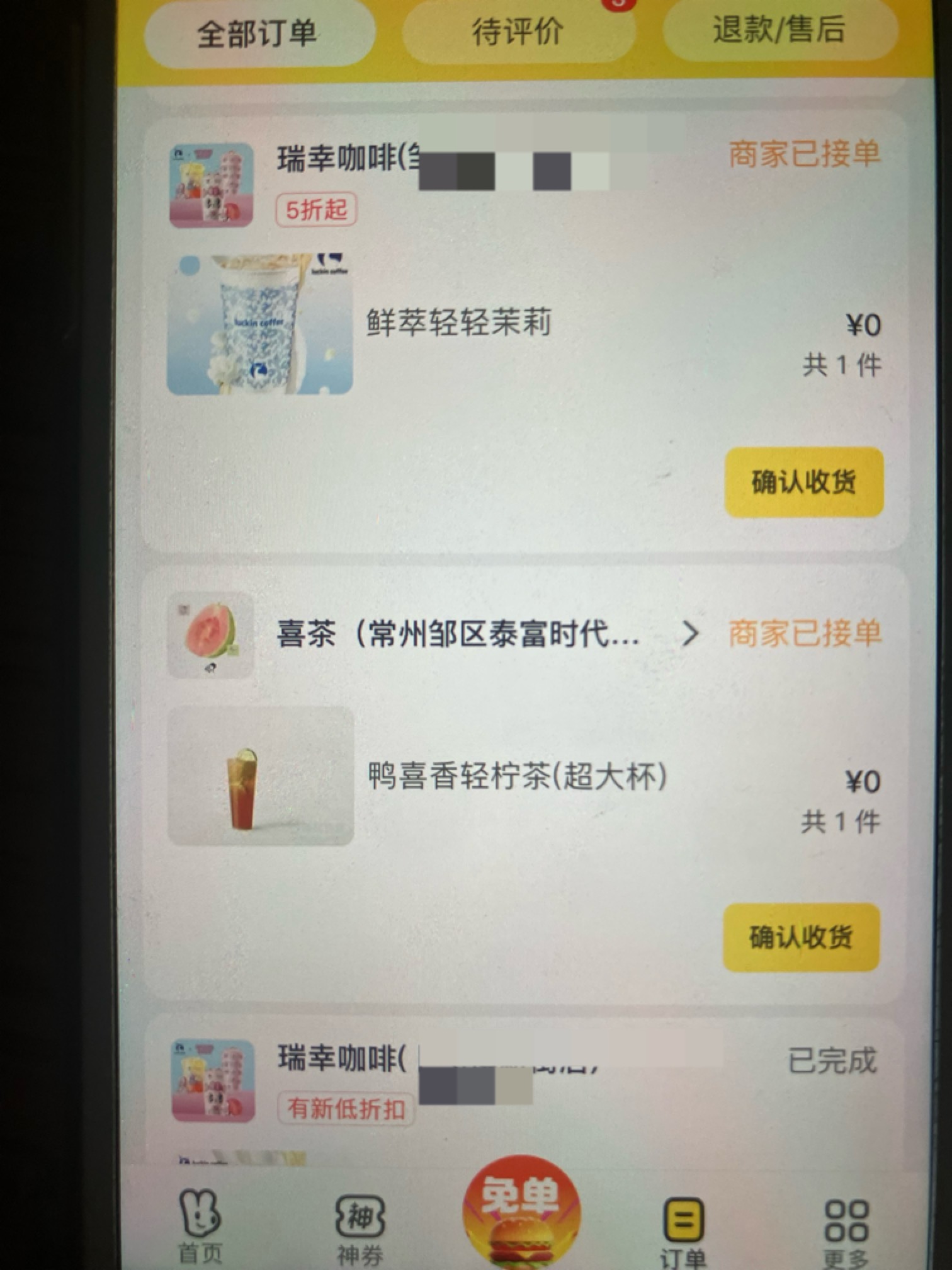 美团 搜 唐国强
每个用户都不一样



6 / 作者:小熊科技 / 