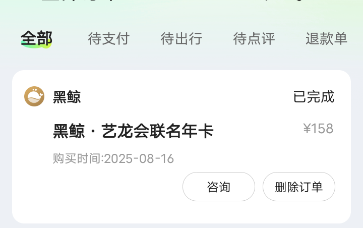 你们怎么做到那么便宜的

3 / 作者:老纪ho / 