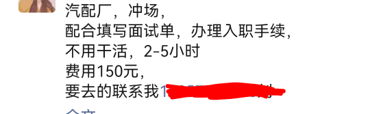 明天找了个好活

77 / 作者:不再违规发帖了 / 