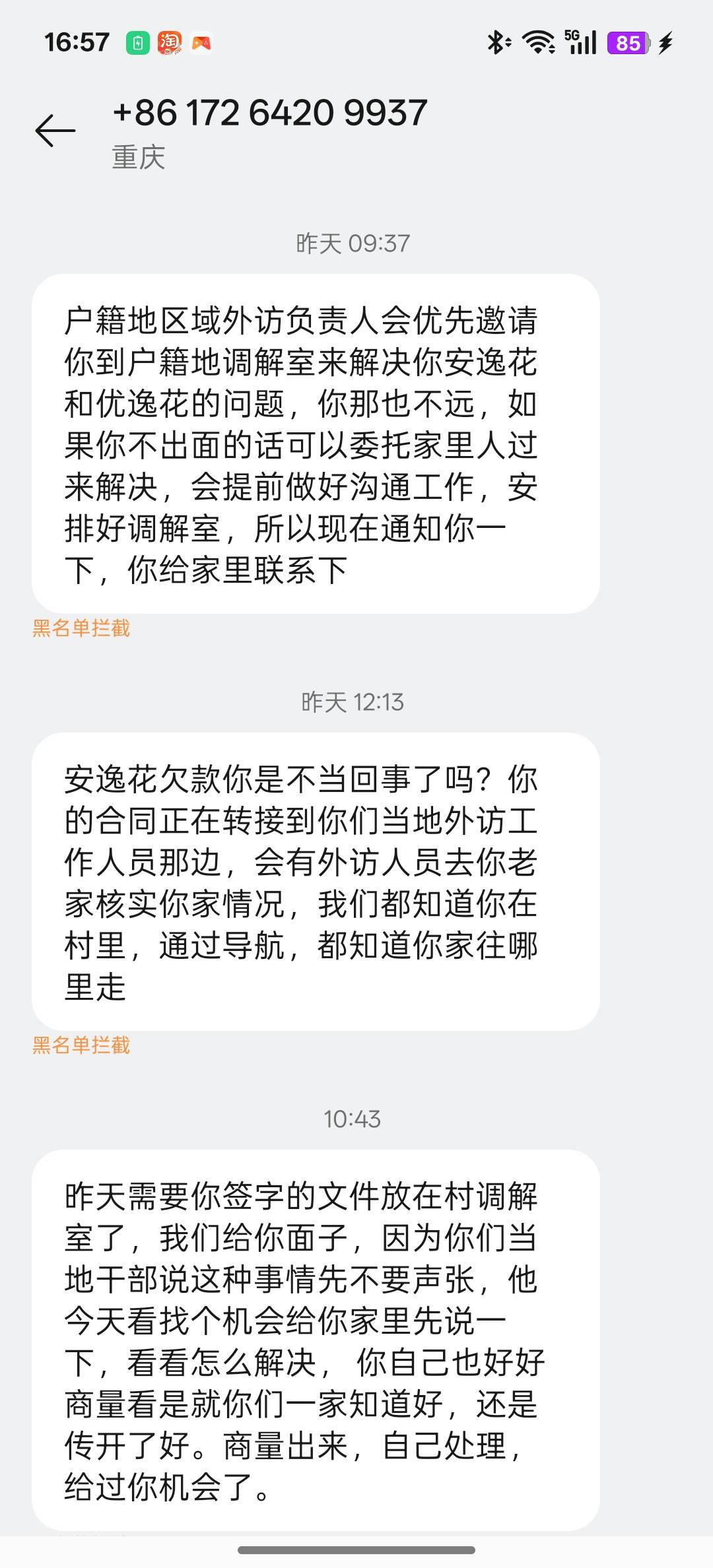 这又是干什么，没完没了的，怎么事？


43 / 作者:大喊大叫看看 / 