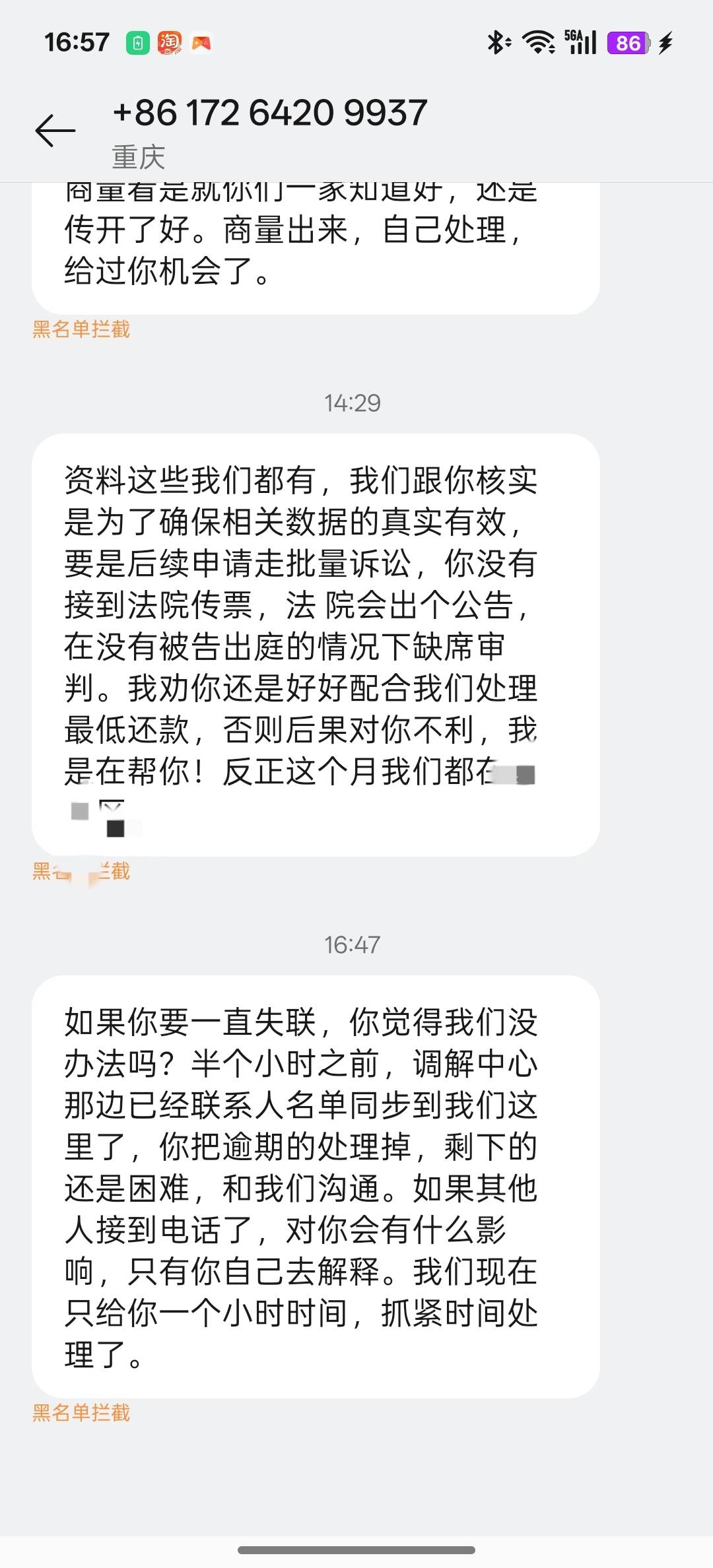 这又是干什么，没完没了的，怎么事？


12 / 作者:大喊大叫看看 / 