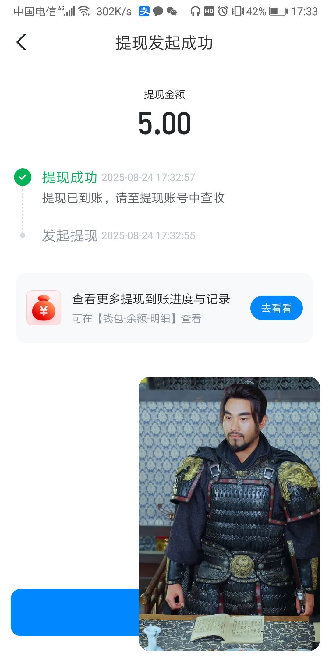 哈啰5谢谢首发大哥，不能料，提现要跳验证支付宝跟你刚刚实名是否同一人不能料哦。


64 / 作者:重庆没中呜呜呜 / 