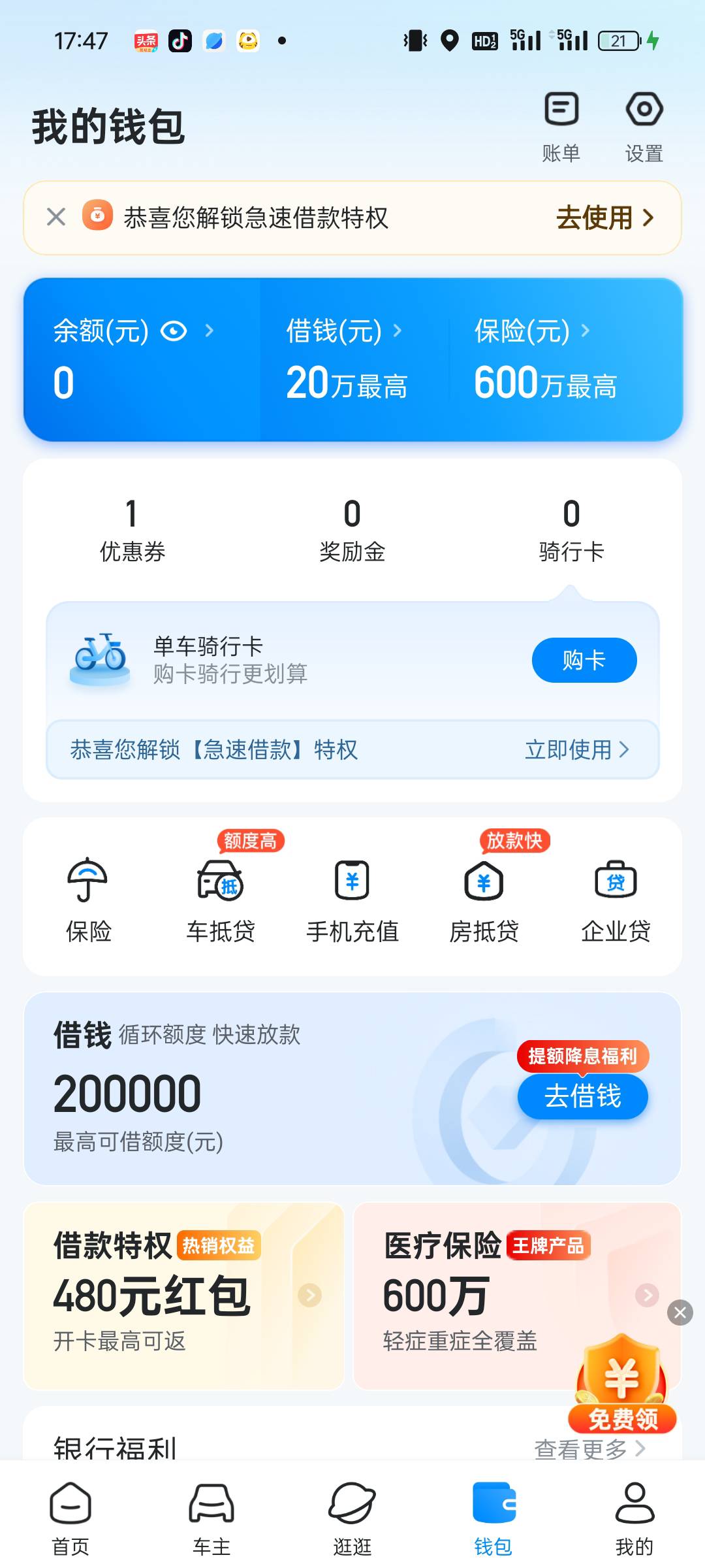 哈啰人人552 / 作者:cxxx111 / 