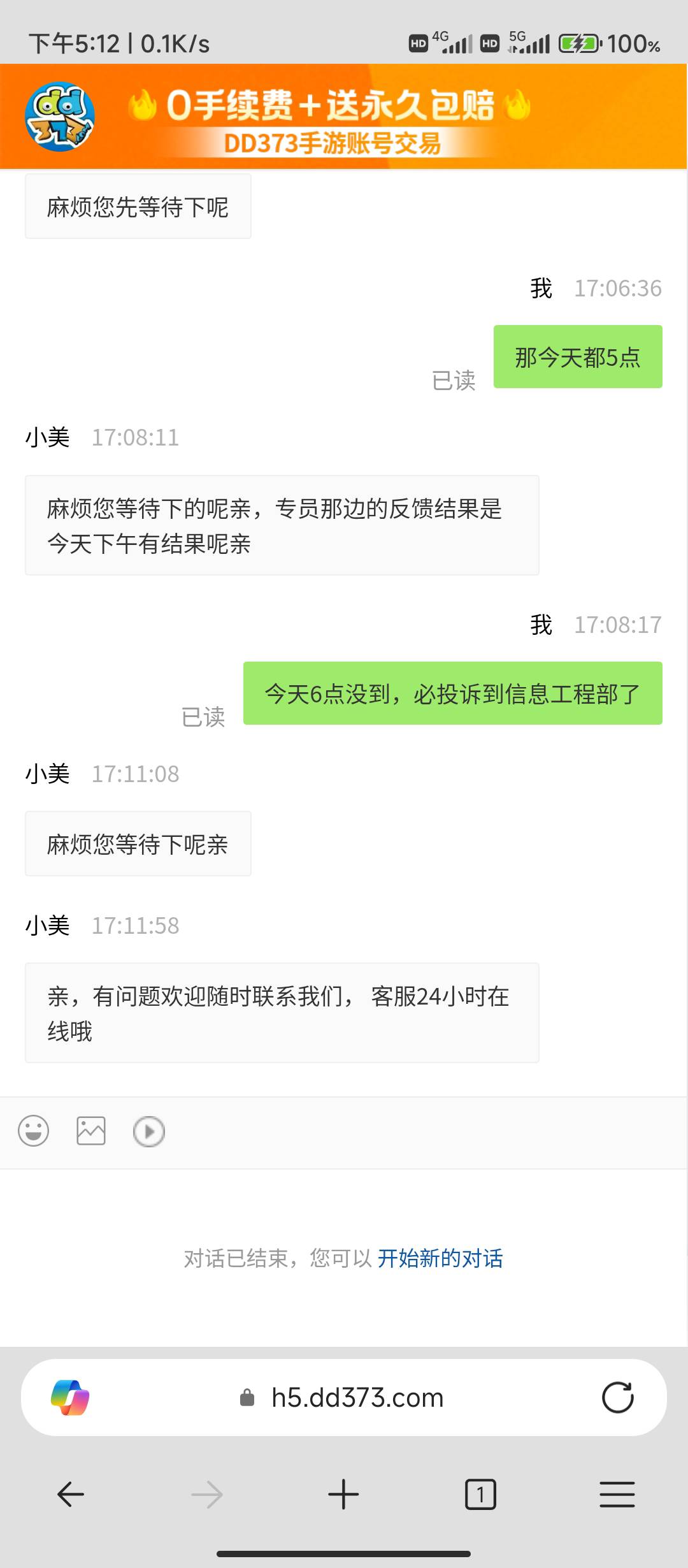 到了


40 / 作者:华盛顿大神 / 