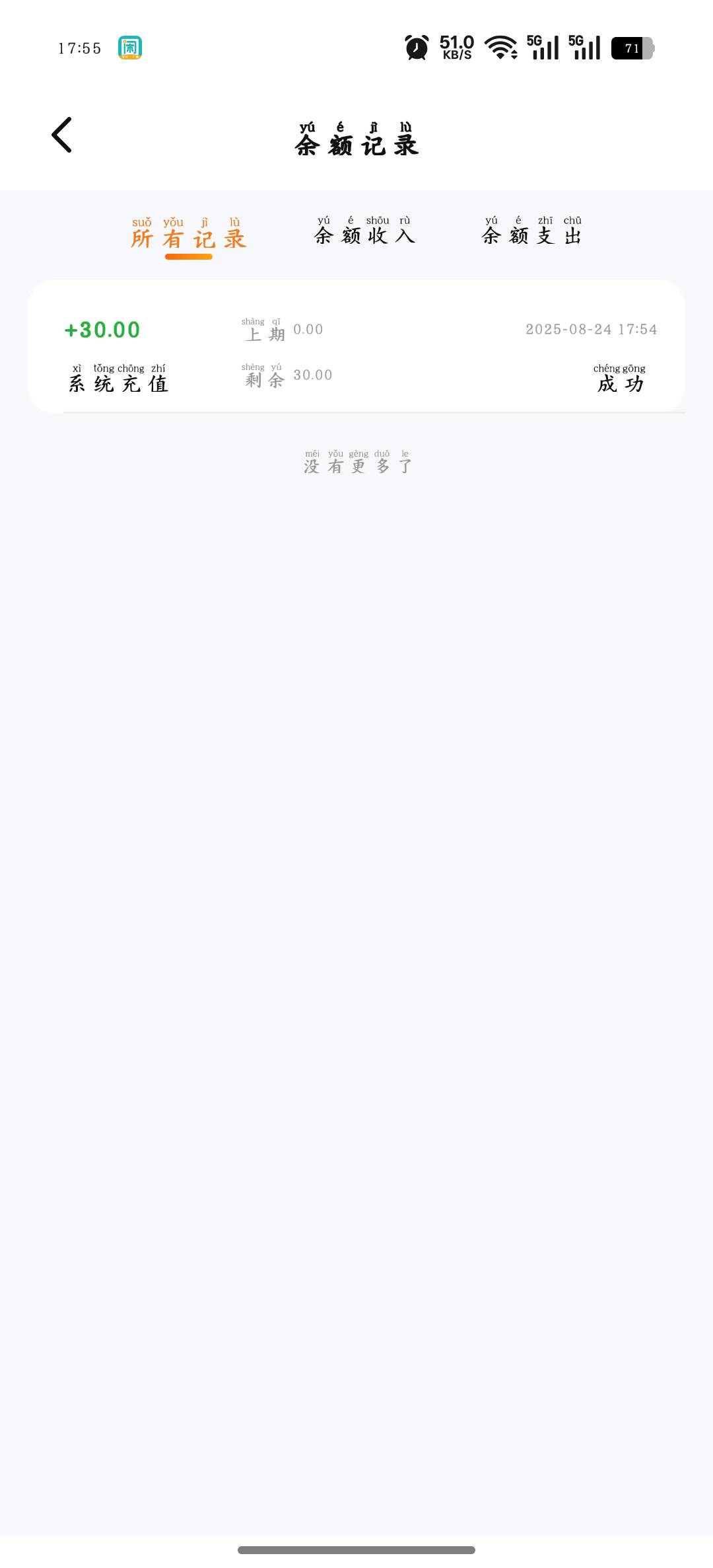 373刚到

47 / 作者:大耳朵图途 / 