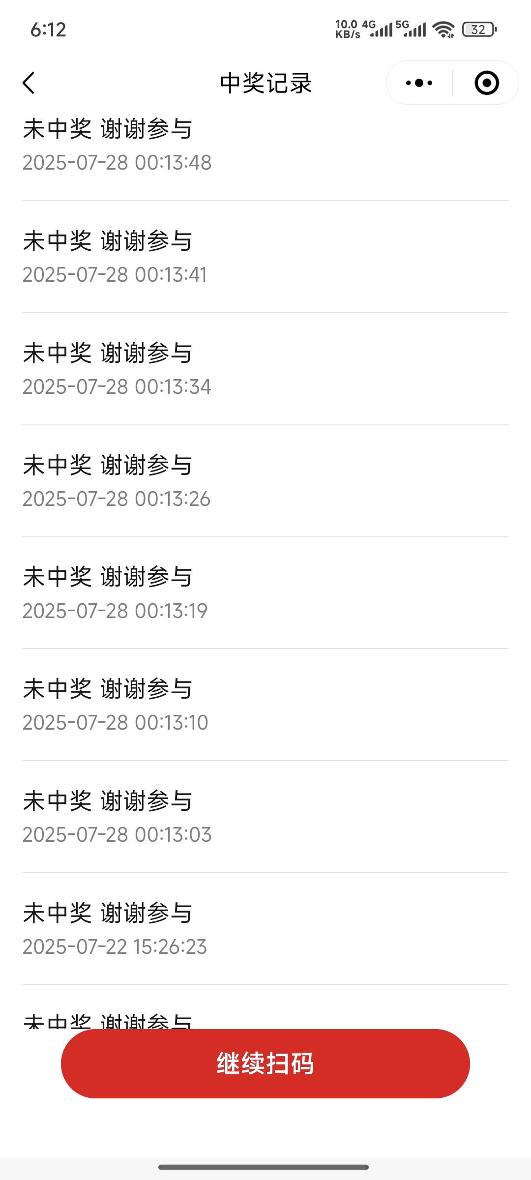 银鹭一个黑号，，，刚才买了几个码竟然连中两个，



20 / 作者:lllk. / 
