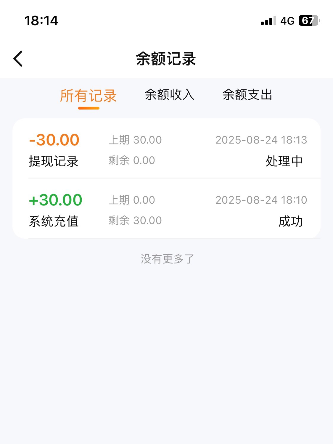 dd373到手

33 / 作者:桶事长 / 