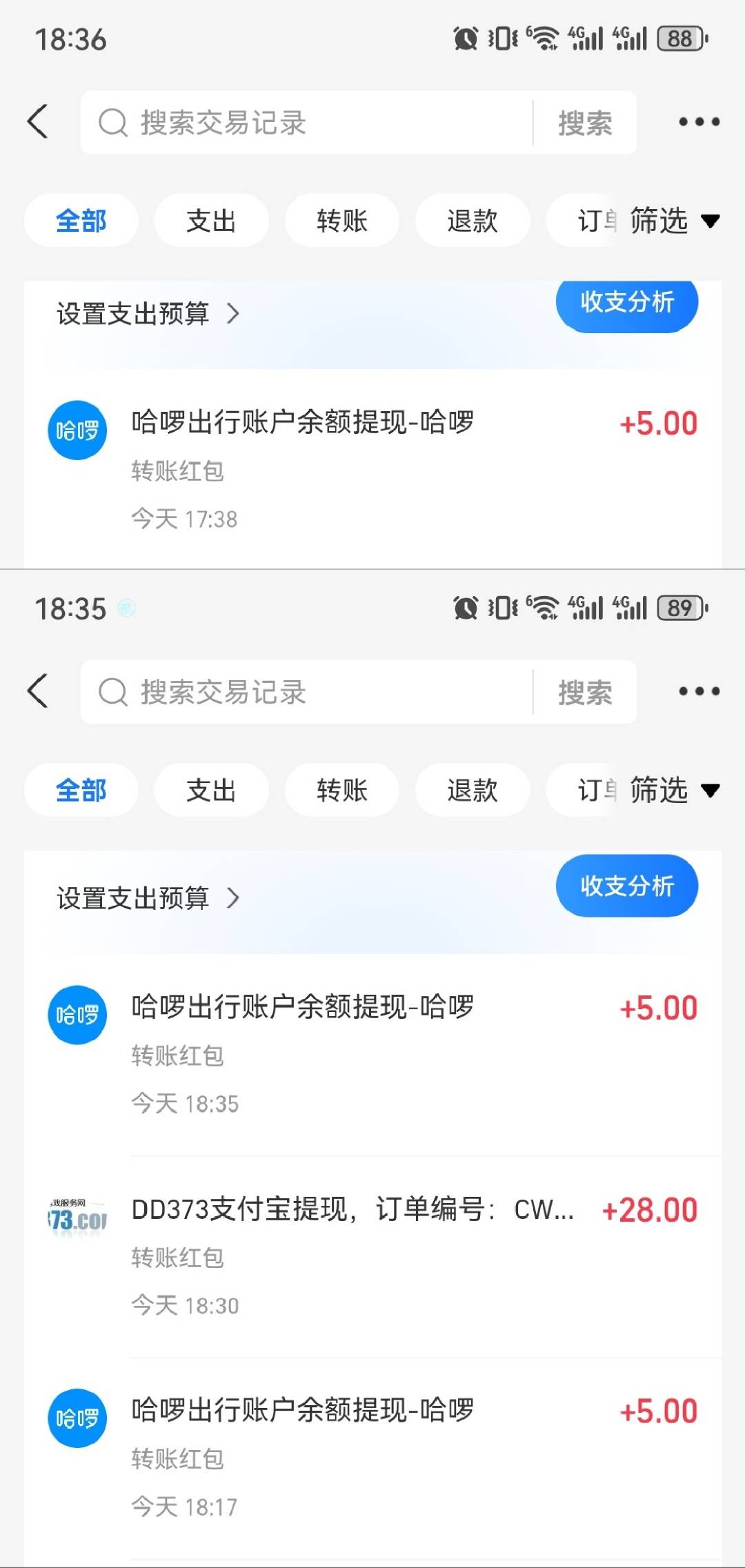 哈啰应该是一个人4个5吧，可惜之前实名了2个号导致少领了一个

94 / 作者:流离~ / 