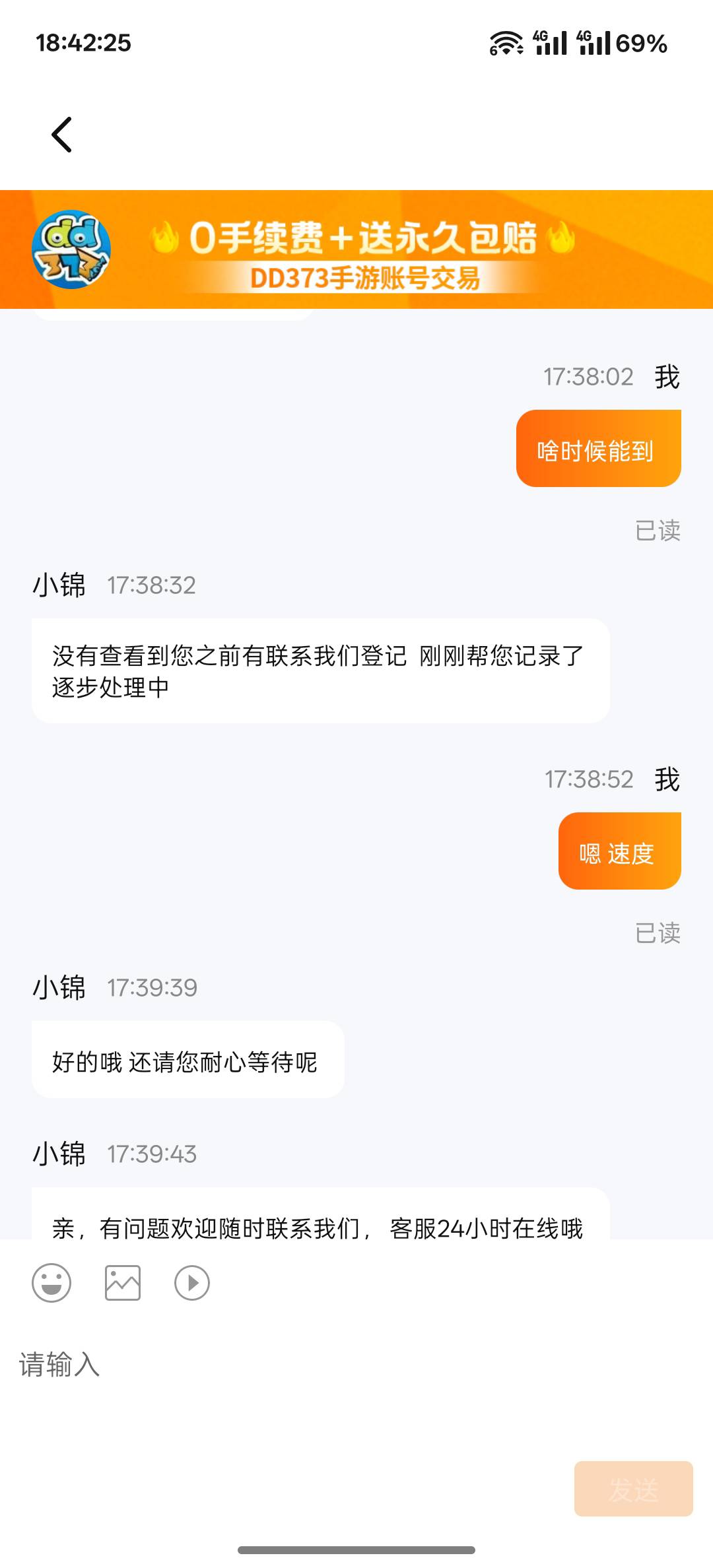 373去排队吧。


77 / 作者:跟着看看吧 / 