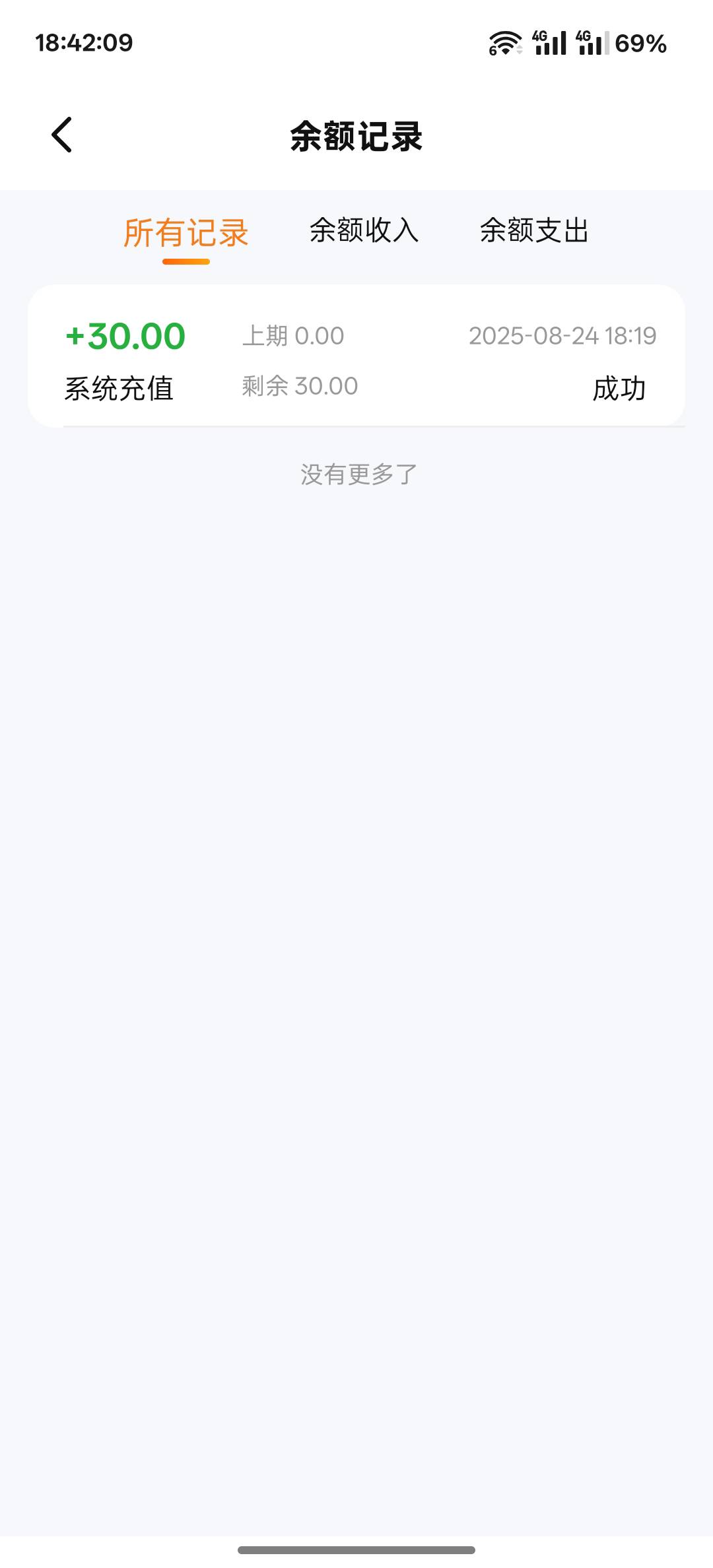 373去排队吧。


45 / 作者:跟着看看吧 / 