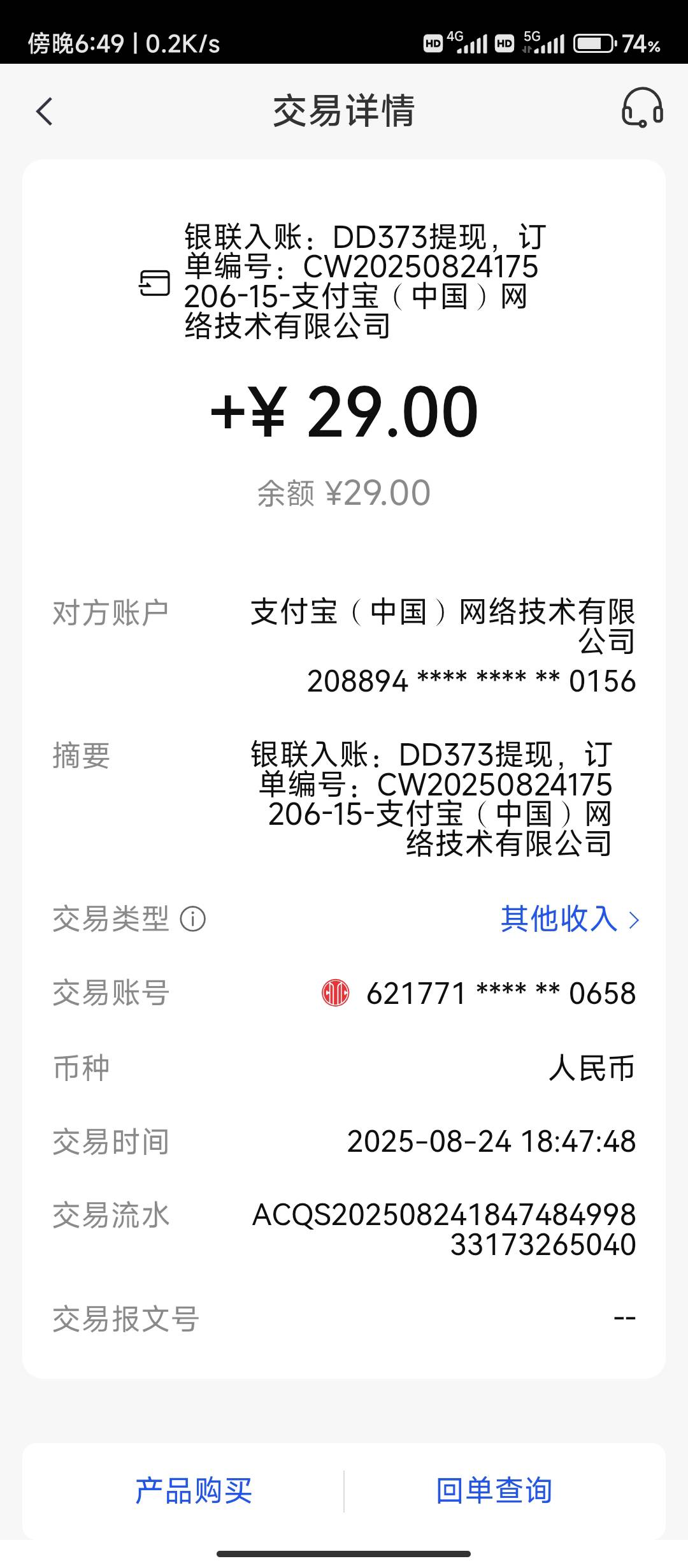 373处理到卡了，速度还可以



68 / 作者:华盛顿大神 / 