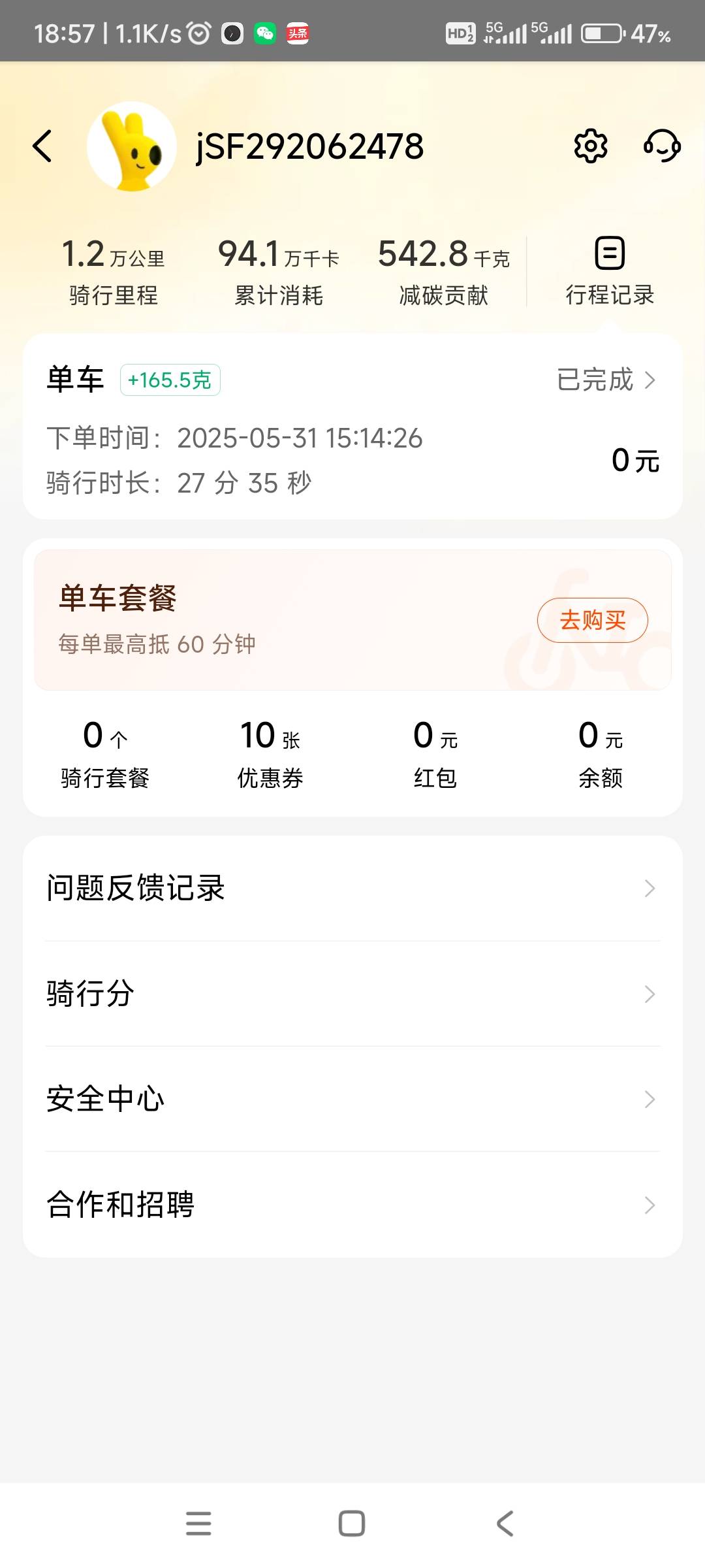 看到哈啰的毛，秀一下，挂壁好几年了


16 / 作者:哨子178 / 