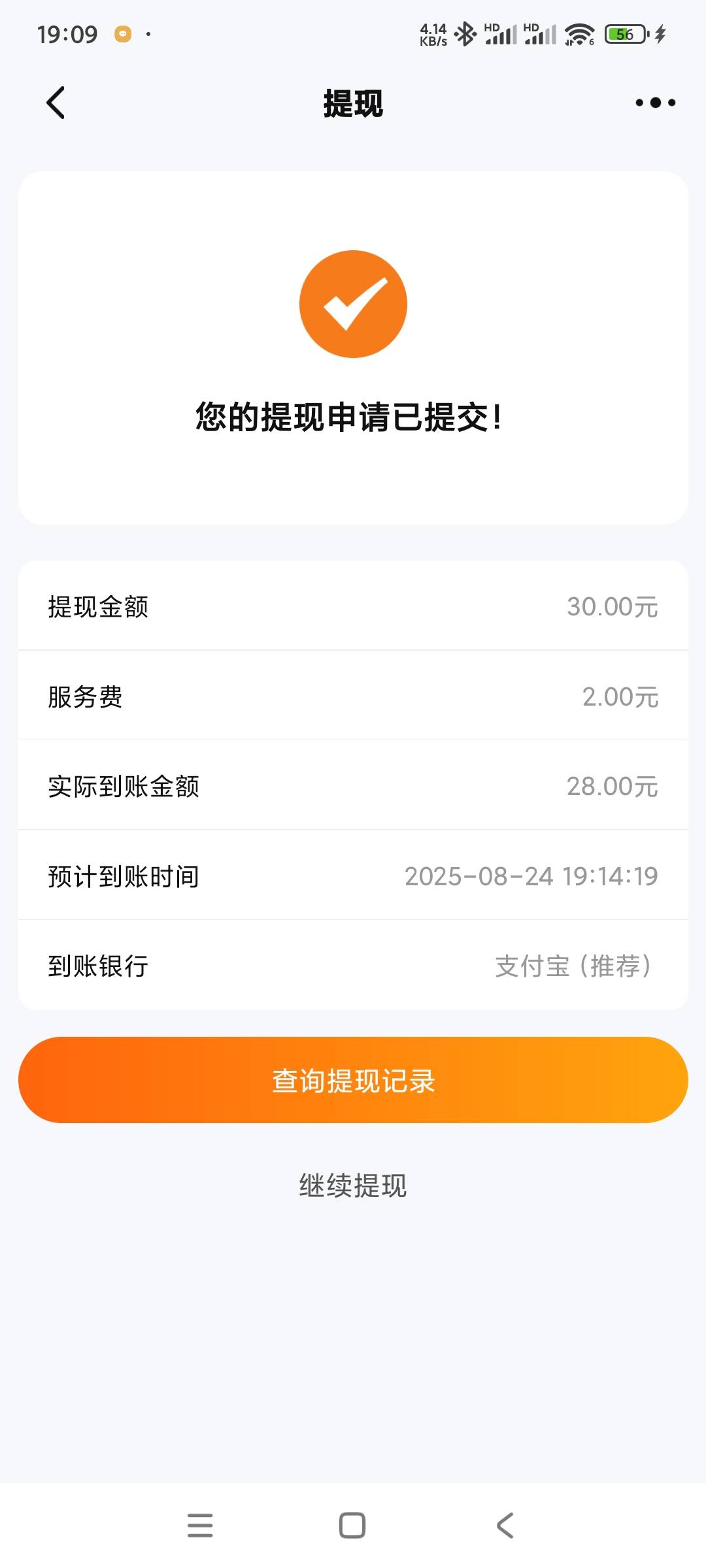 DD373骂还是有用的

85 / 作者:独醉花楼 / 