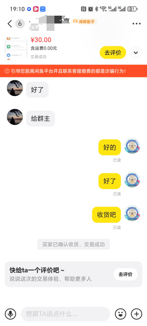 30除了注册就有？

80 / 作者:亳州板面。 / 