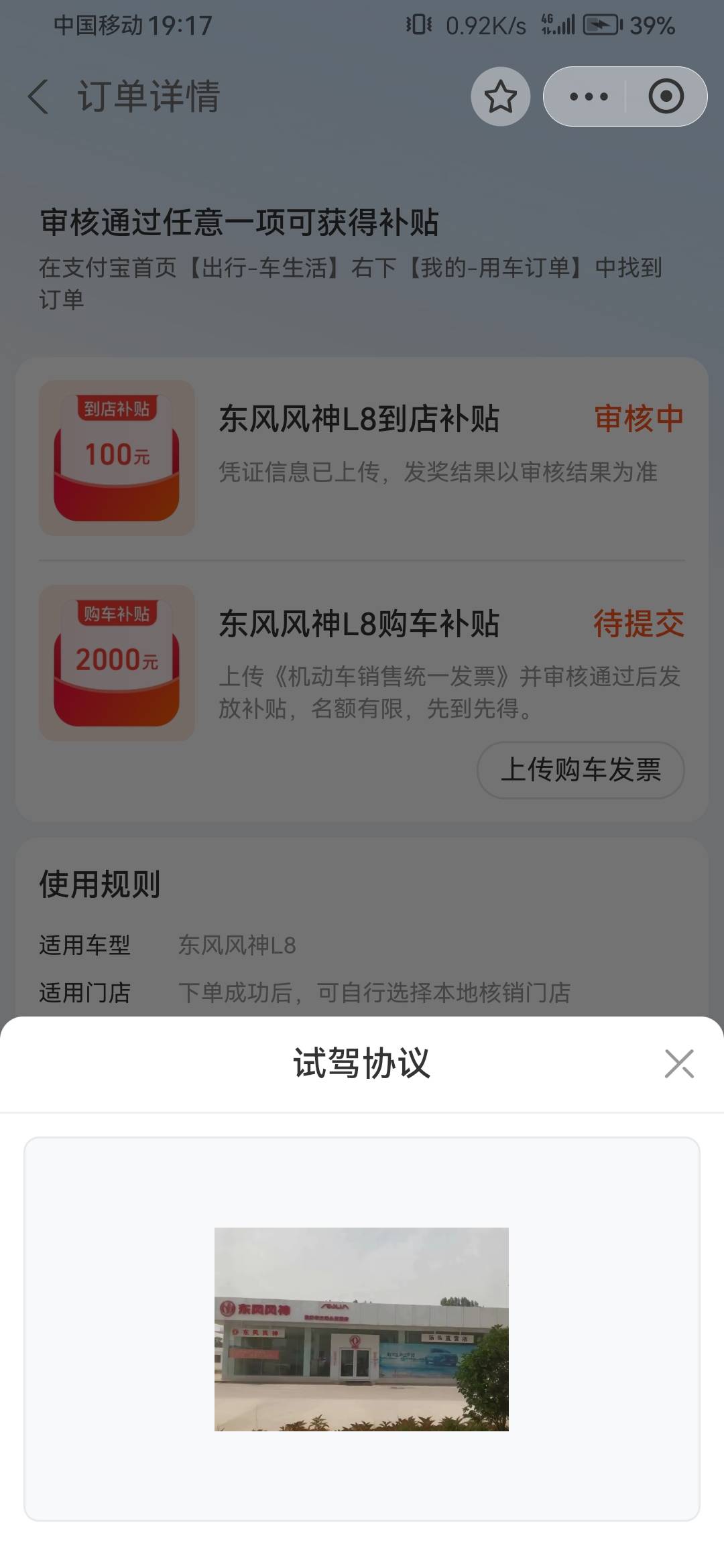 拍了，还特意把照片改了下

26 / 作者:浪花的泡沫、 / 